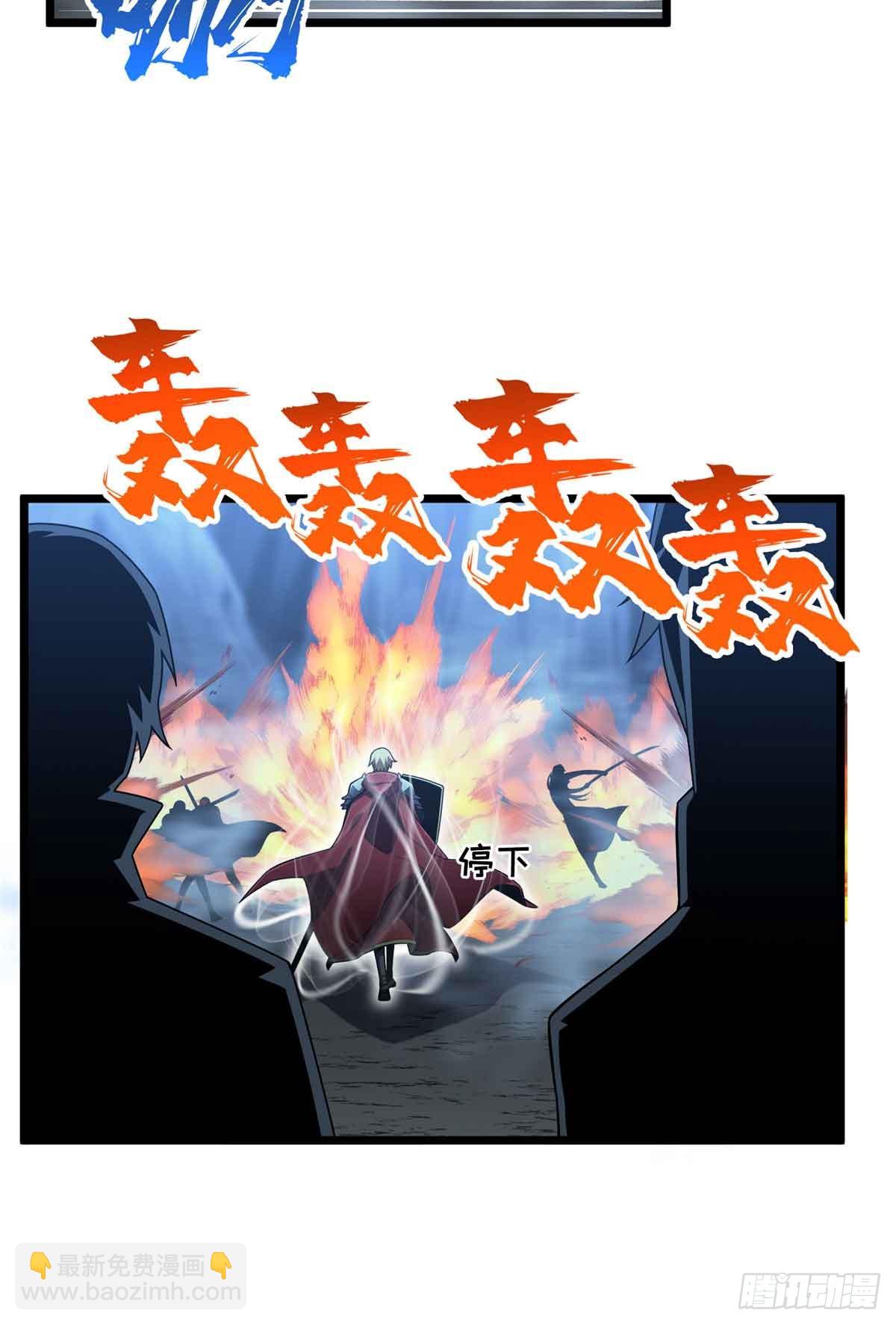 第166话 张佳乐-第166话
