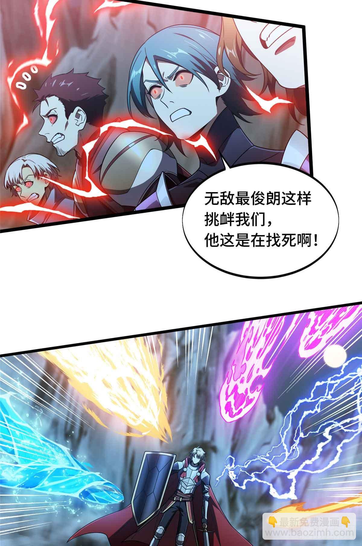 第166话 张佳乐-第166话