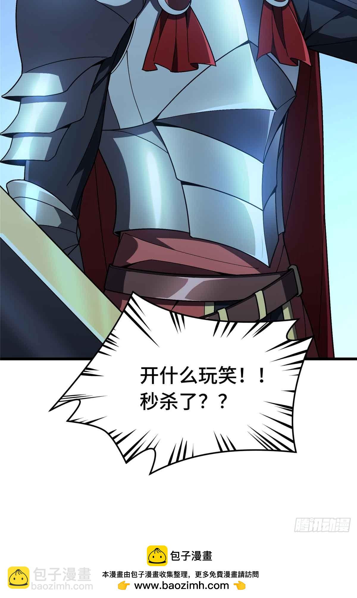 第166话 张佳乐-第166话