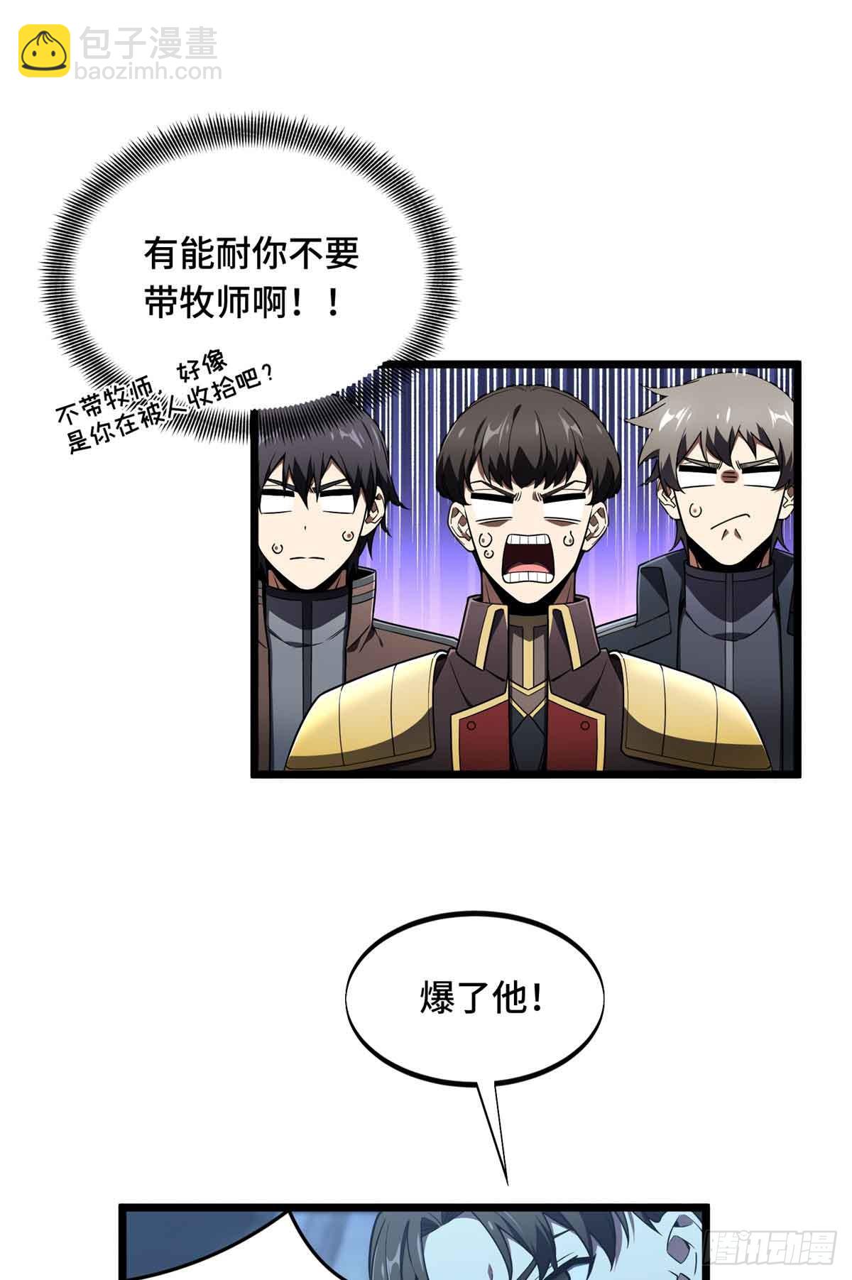 第166话 张佳乐-第166话