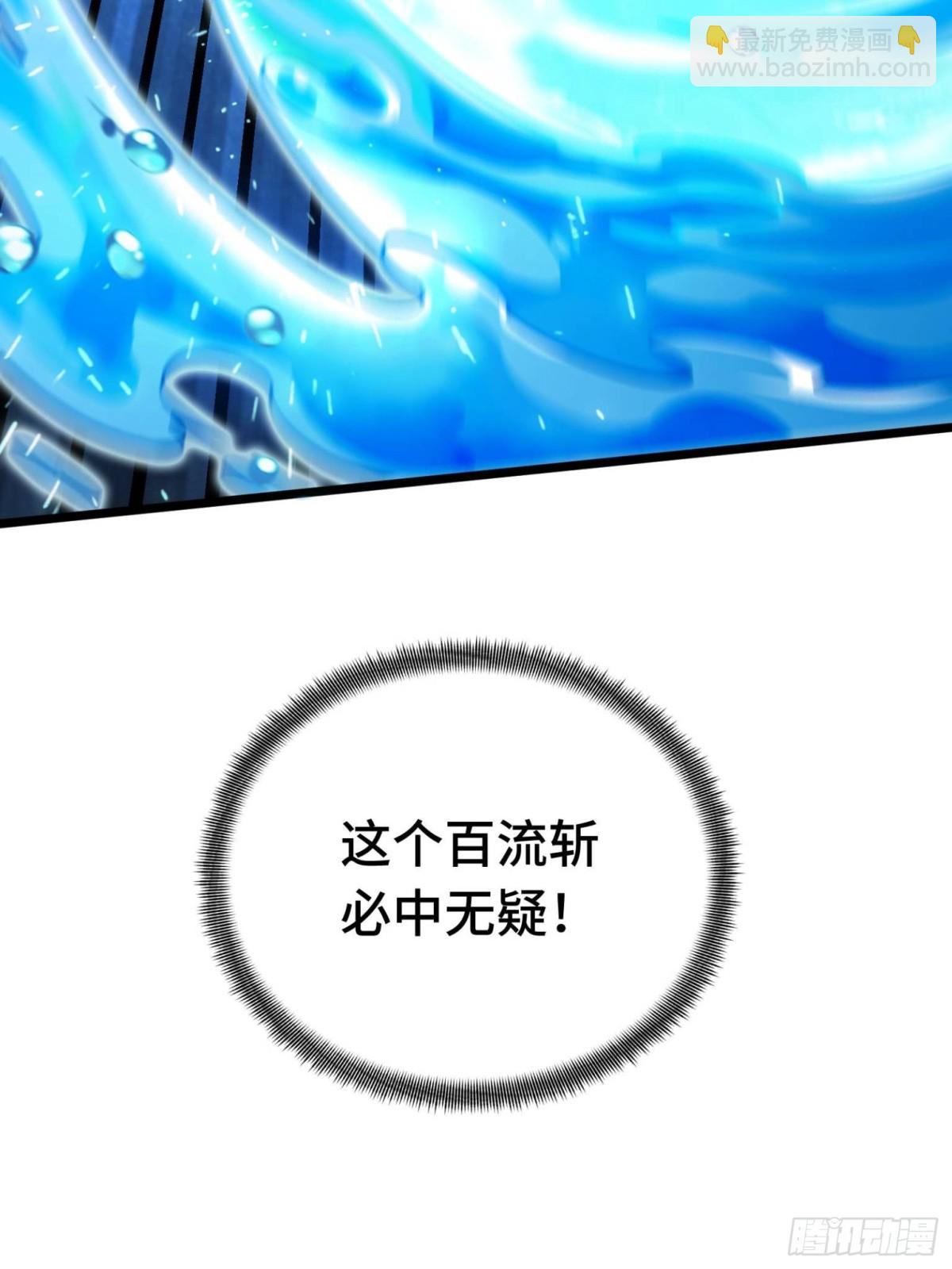 第153话 非常规手段(1/2)-第256话