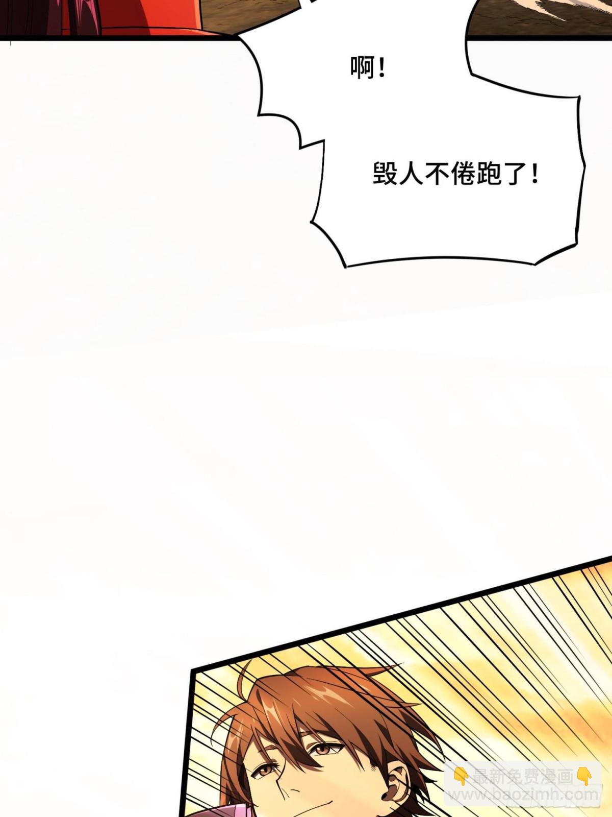 第153话 非常规手段(1/2)-第256话