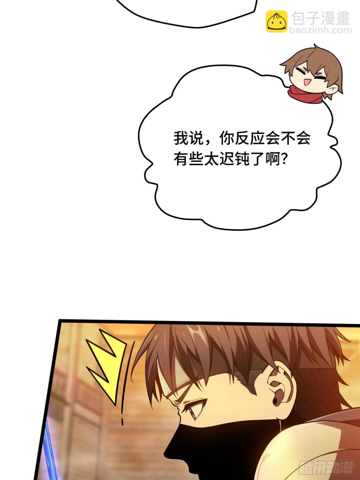 第153话 非常规手段(1/2)-第256话