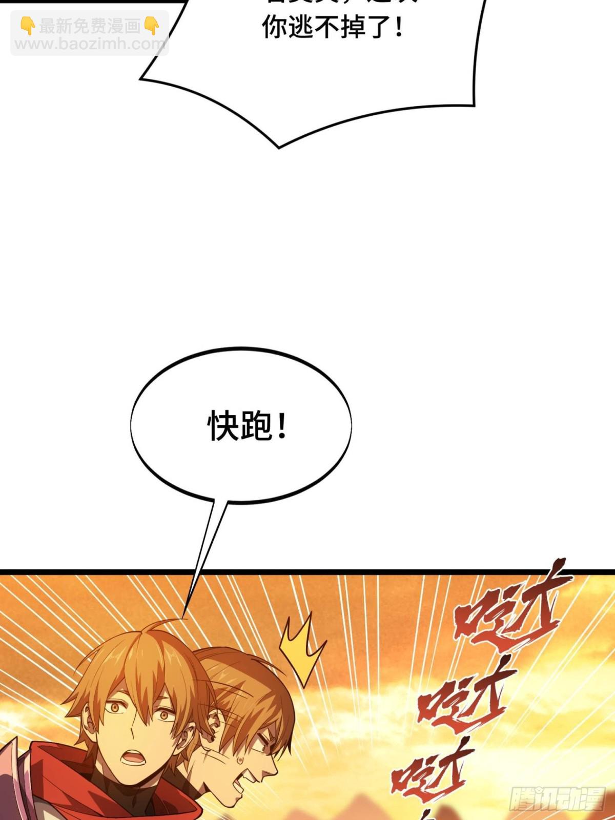 第153话 非常规手段(1/2)-第256话