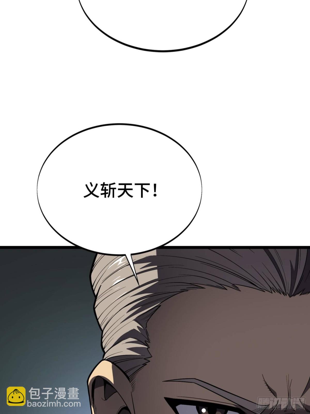 第153话 非常规手段(1/2)-第256话