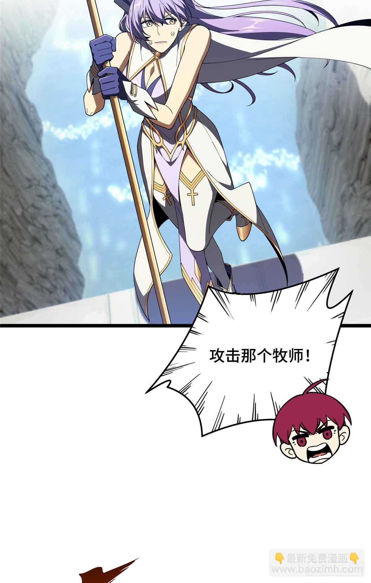 第168话 偷偷溜来的牧师(1/2)-第168话