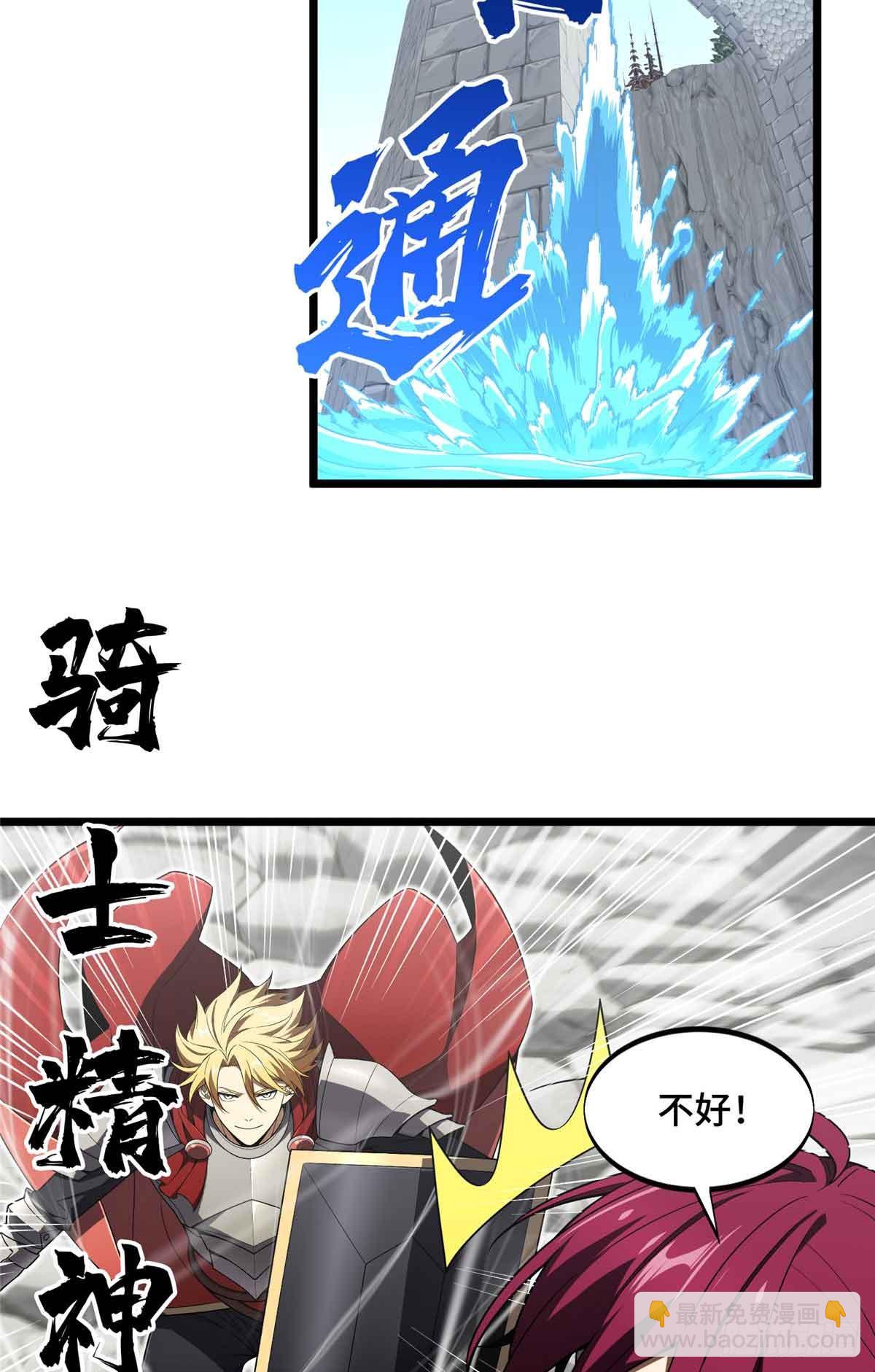 第168话 偷偷溜来的牧师(1/2)-第168话