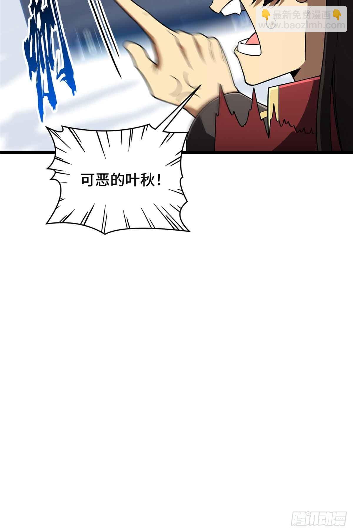 第168话 偷偷溜来的牧师(1/2)-第168话