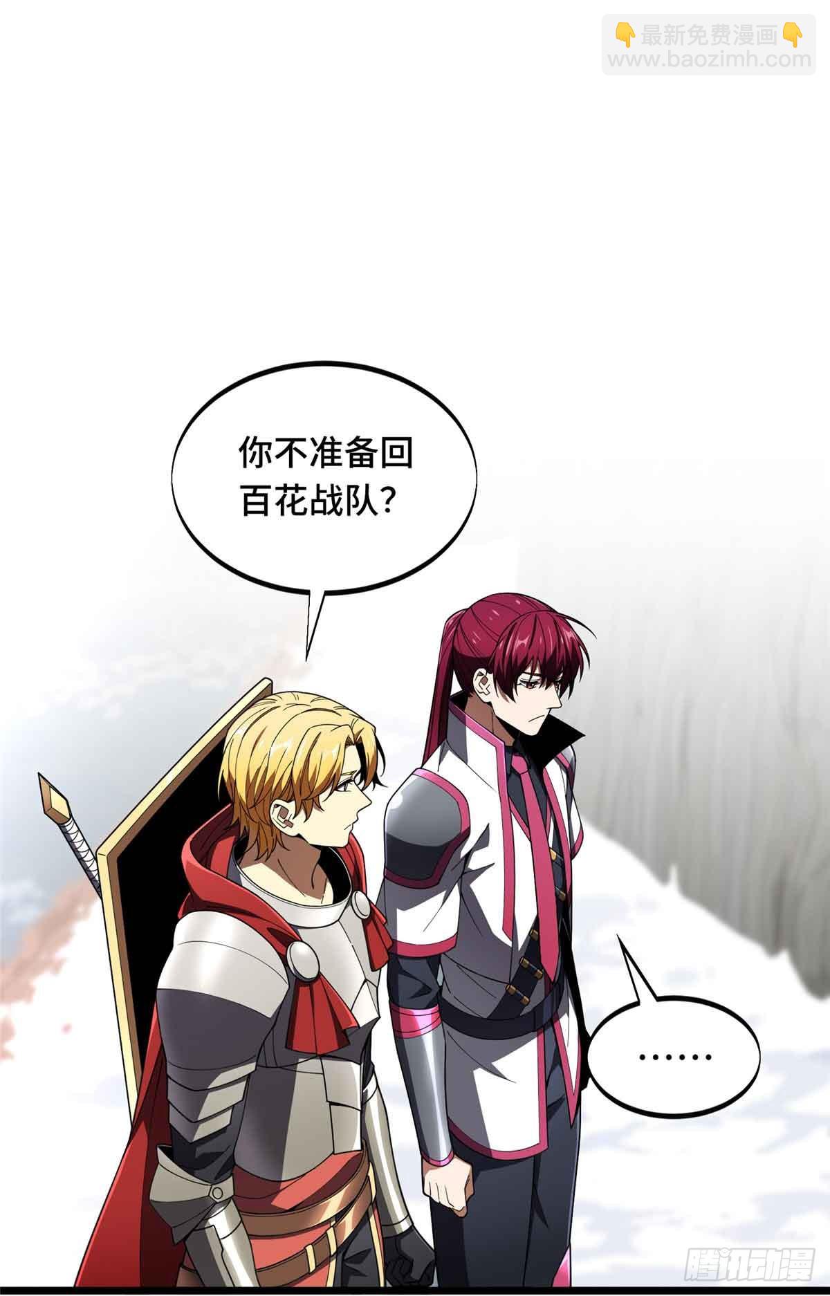 第168话 偷偷溜来的牧师(1/2)-第168话
