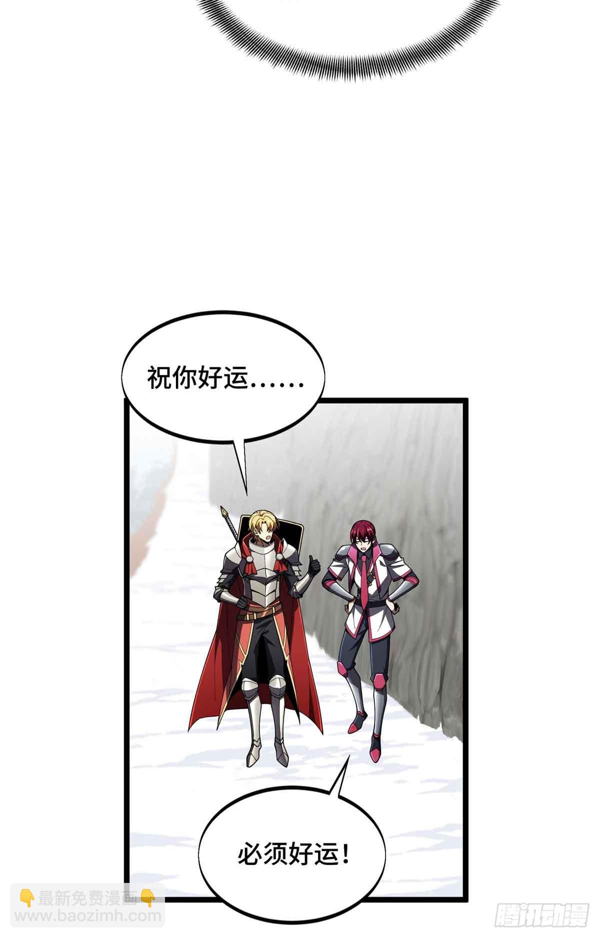 第168话 偷偷溜来的牧师(1/2)-第168话