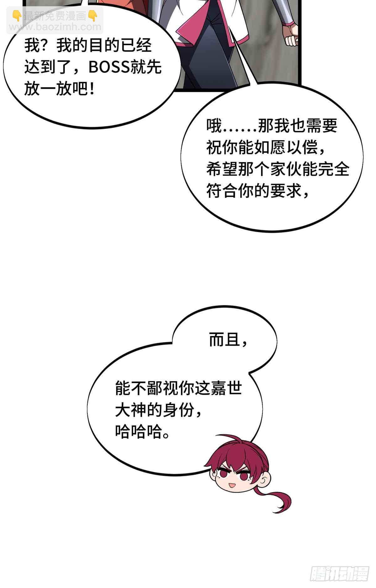 第168话 偷偷溜来的牧师(1/2)-第168话