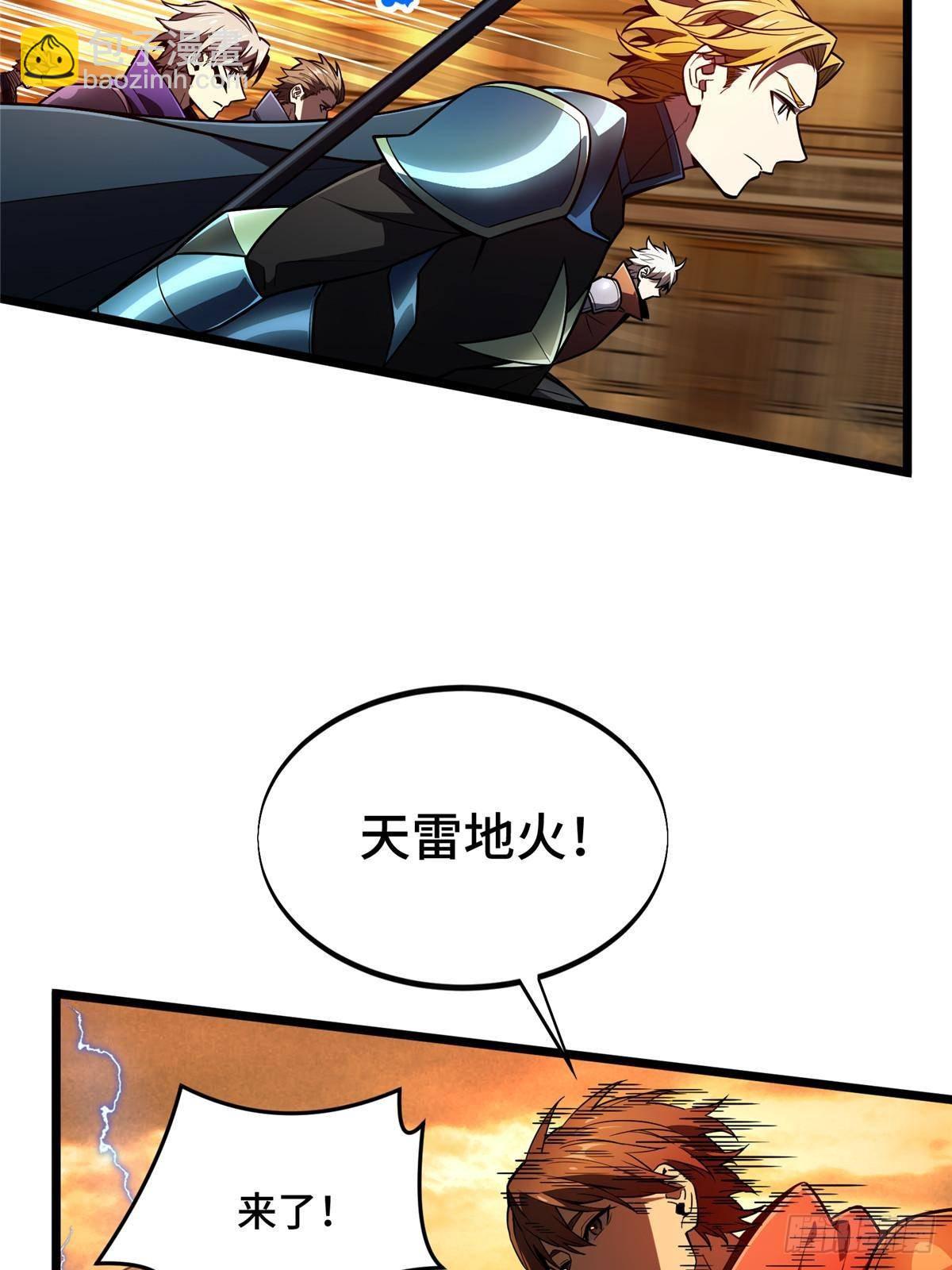 第154话 孙翔的龙抬头(1/2)-第264话