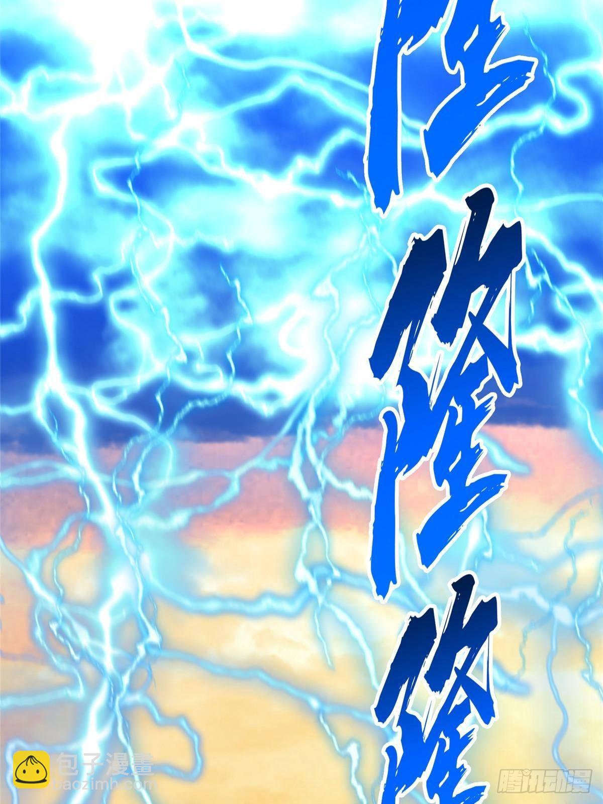 第154话 孙翔的龙抬头(1/2)-第264话