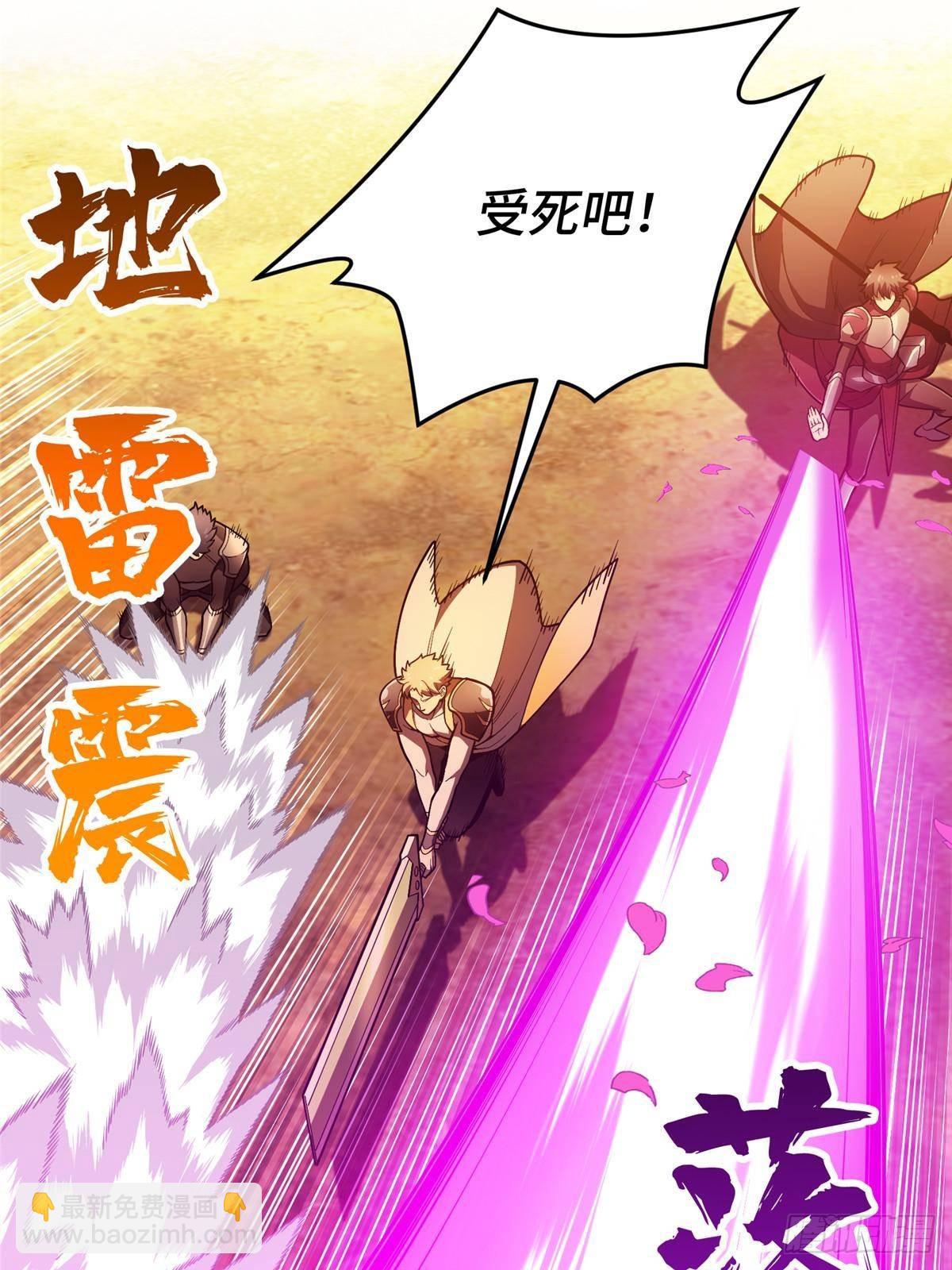 第154话 孙翔的龙抬头(1/2)-第264话