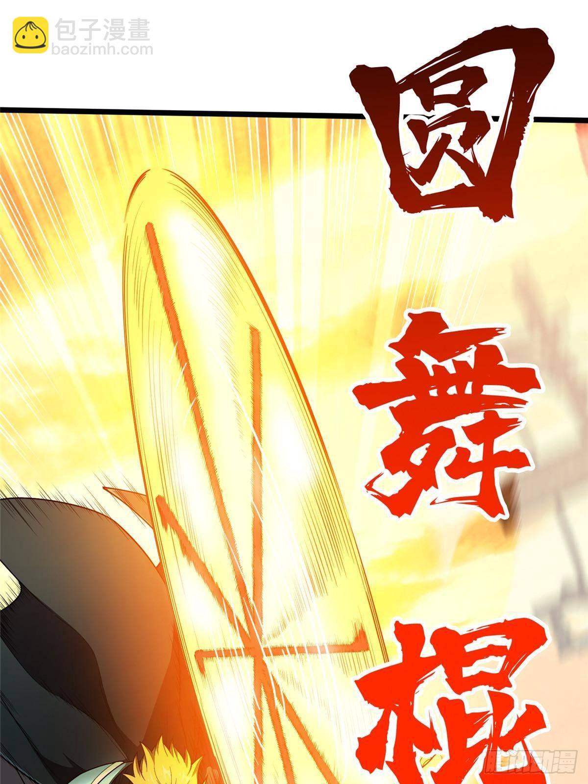第154话 孙翔的龙抬头(1/2)-第264话