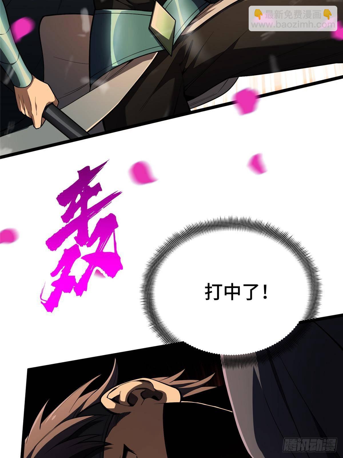 第154话 孙翔的龙抬头(1/2)-第264话