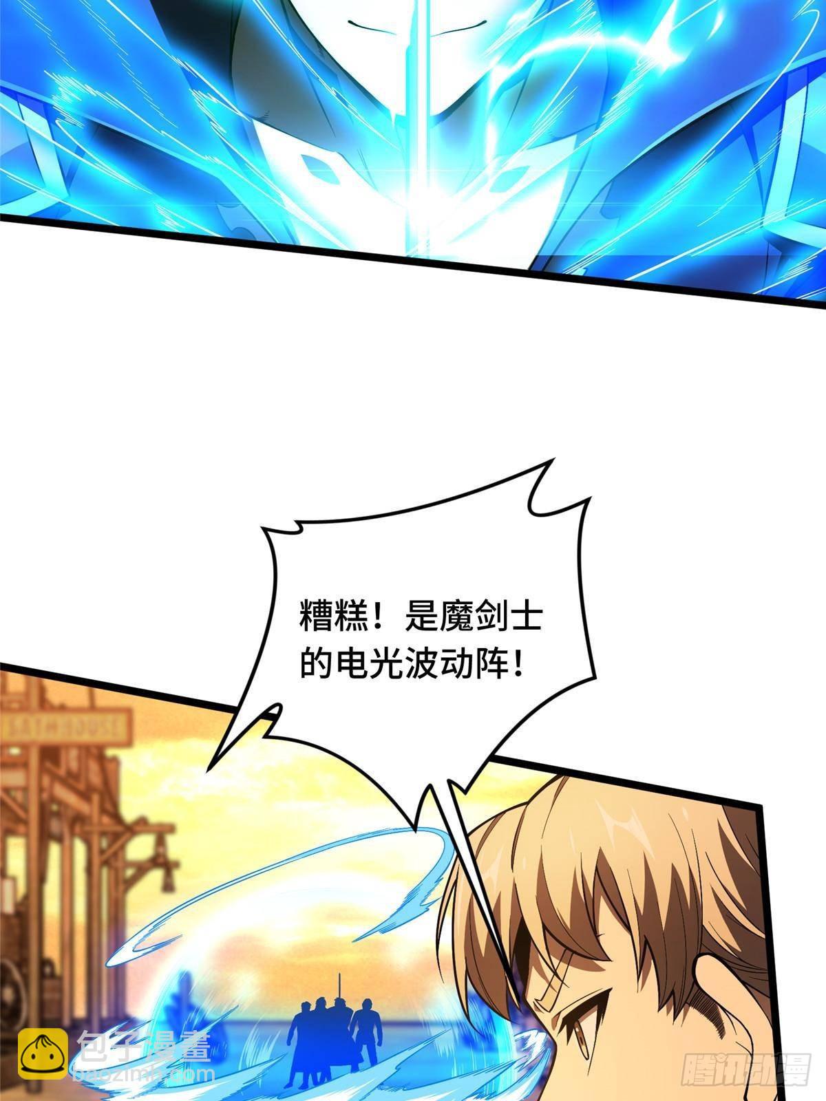 第154话 孙翔的龙抬头(1/2)-第264话