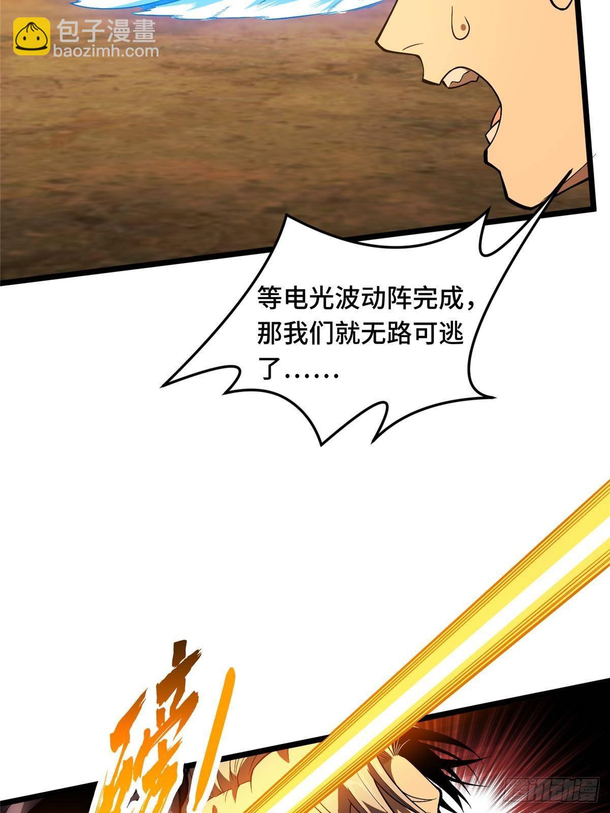 第154话 孙翔的龙抬头(1/2)-第264话