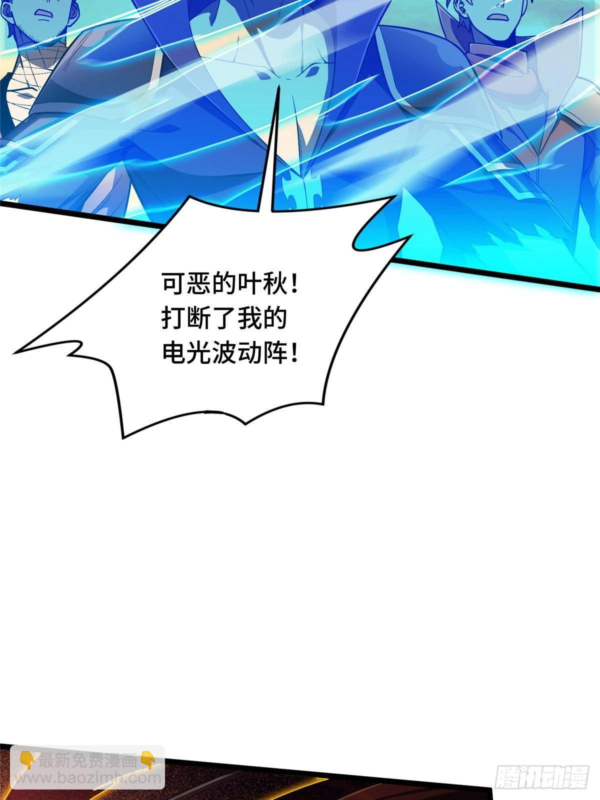 第154话 孙翔的龙抬头(1/2)-第264话