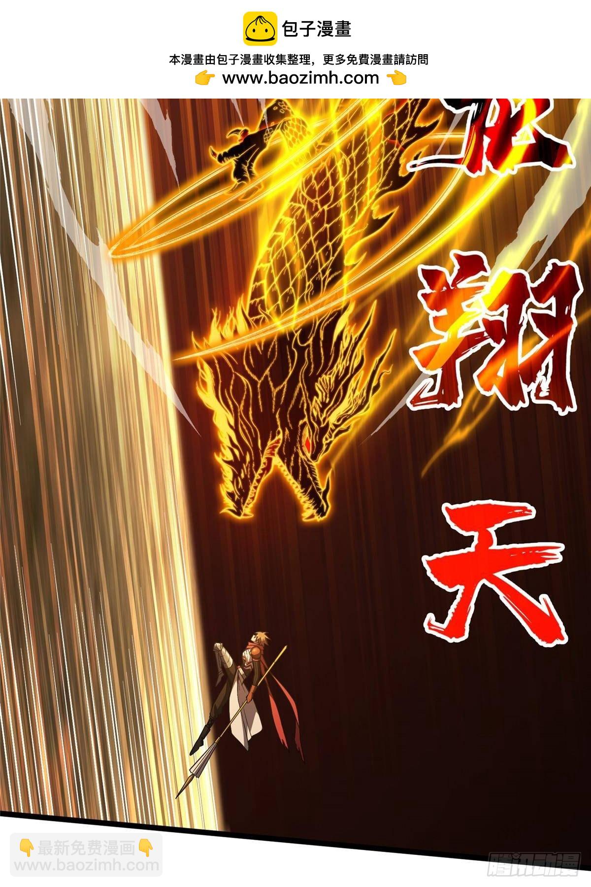 第154话 孙翔的龙抬头(1/2)-第264话