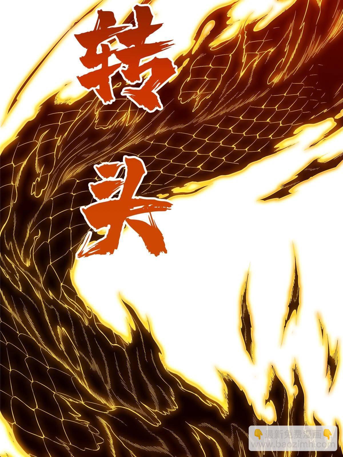 第154话 孙翔的龙抬头(1/2)-第264话