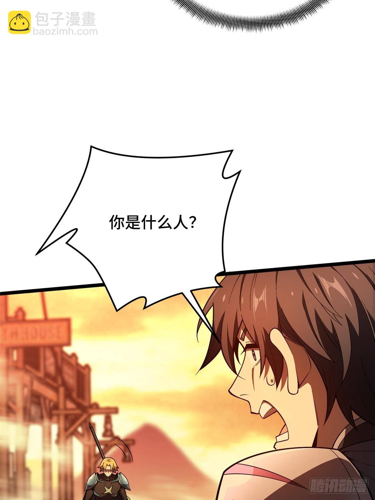 第154话 孙翔的龙抬头(1/2)-第264话