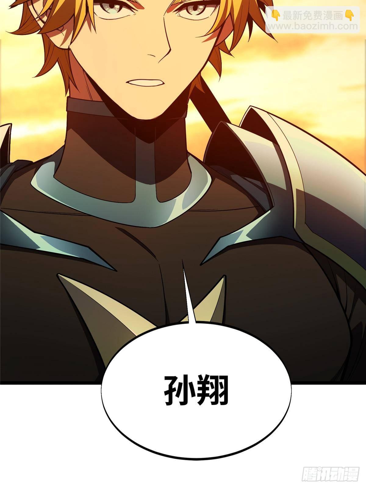 第154话 孙翔的龙抬头(1/2)-第264话