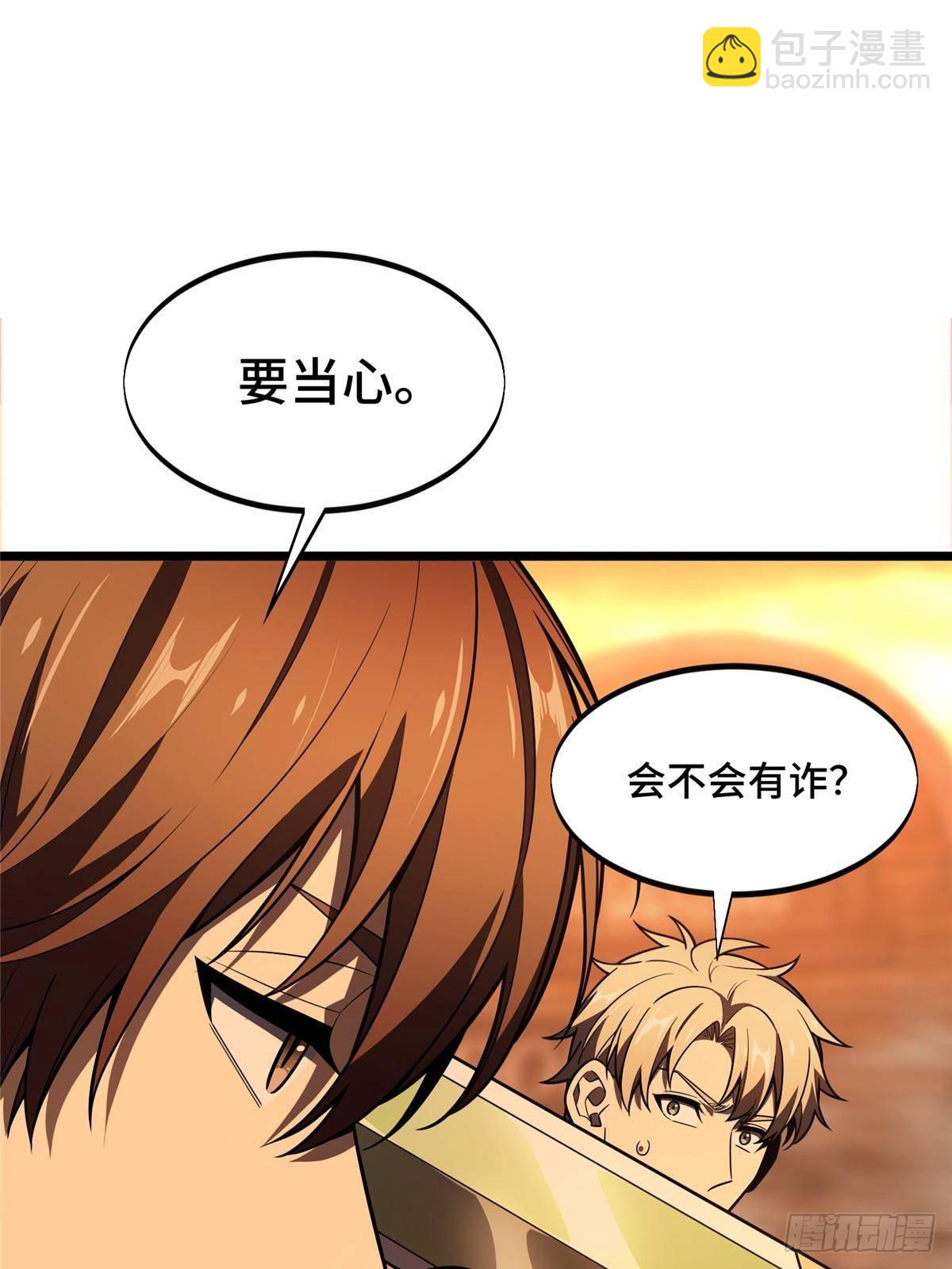 第154话 孙翔的龙抬头(1/2)-第264话