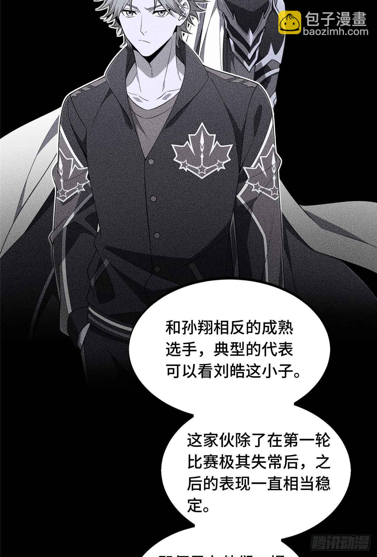 第170话 切磋(1/2)-第170话