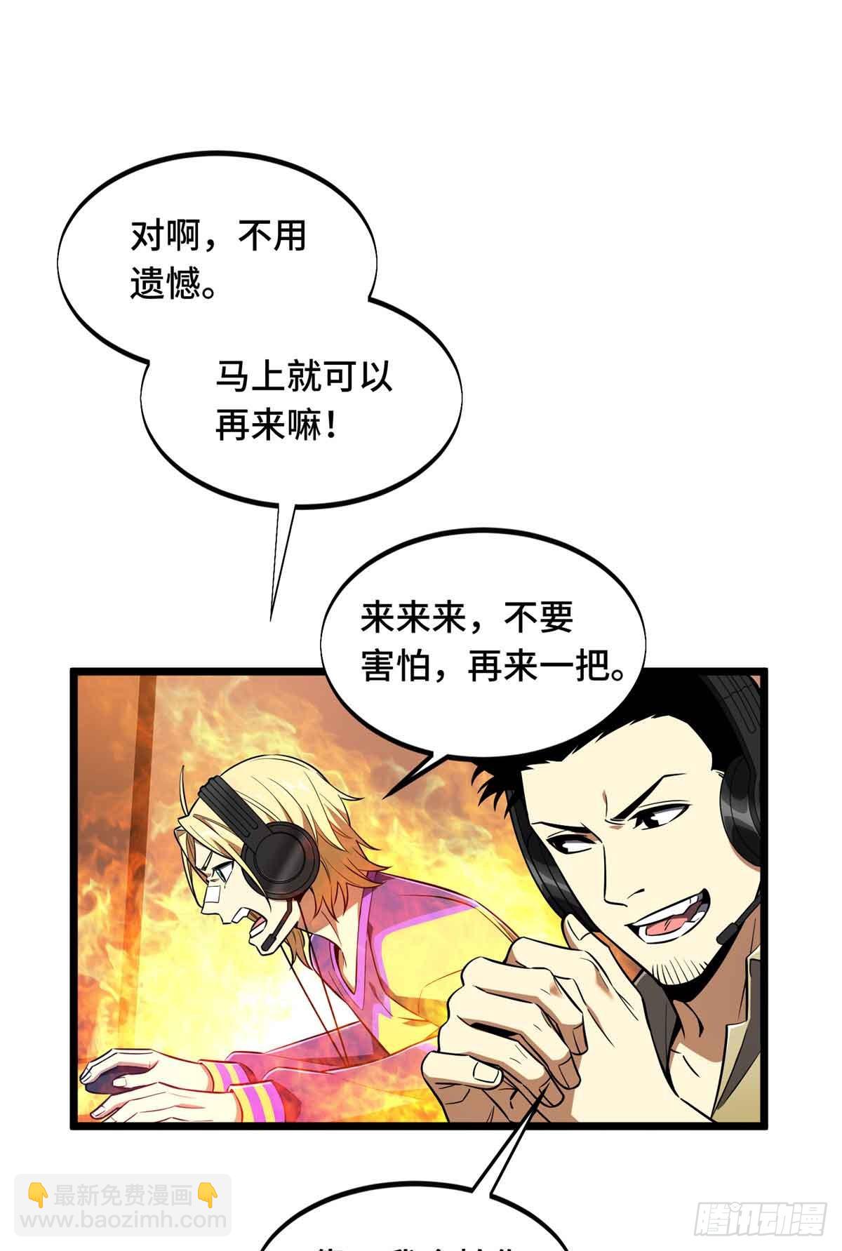 第170话 切磋(1/2)-第170话