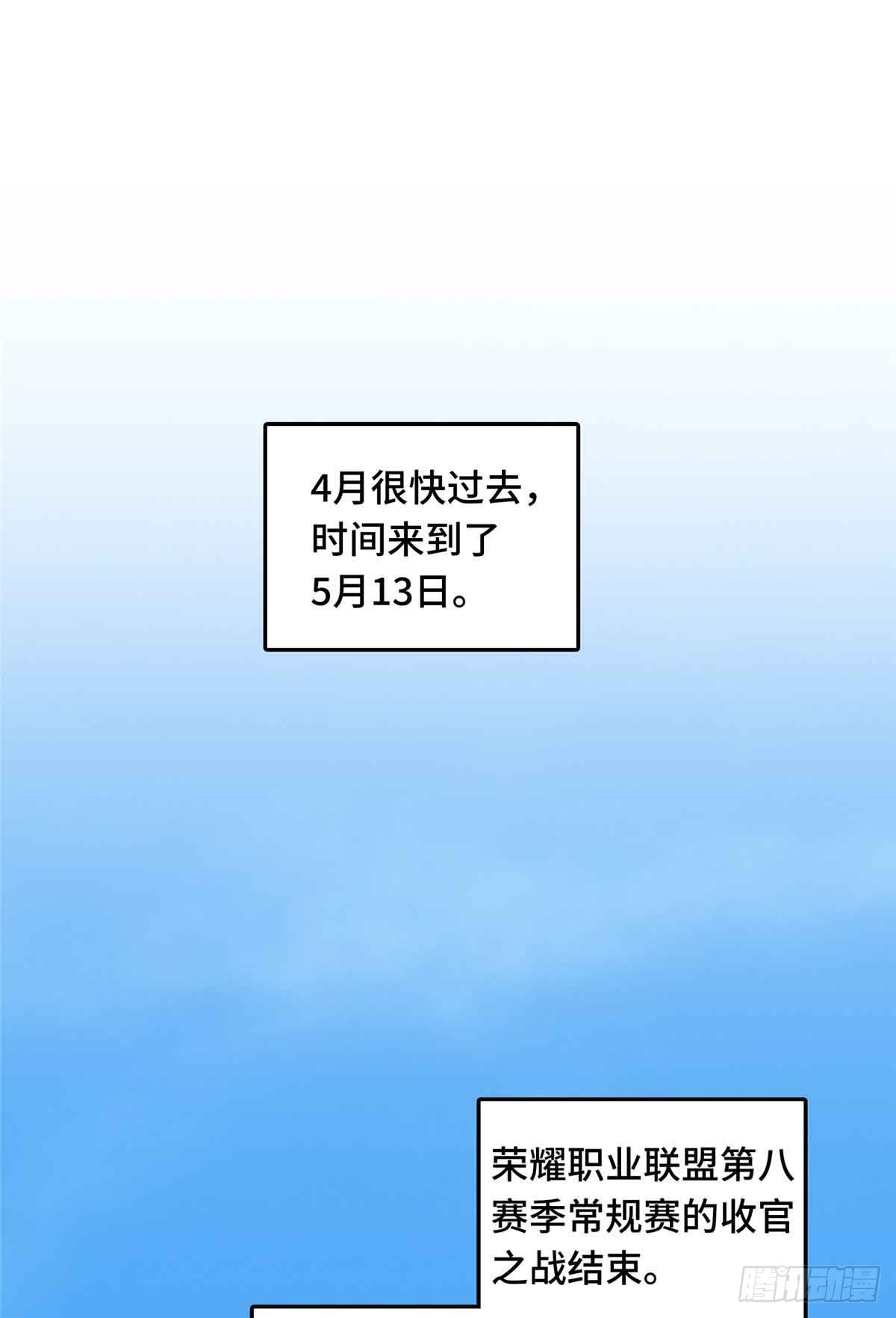 第172话 研究的极限(1/2)-第172话