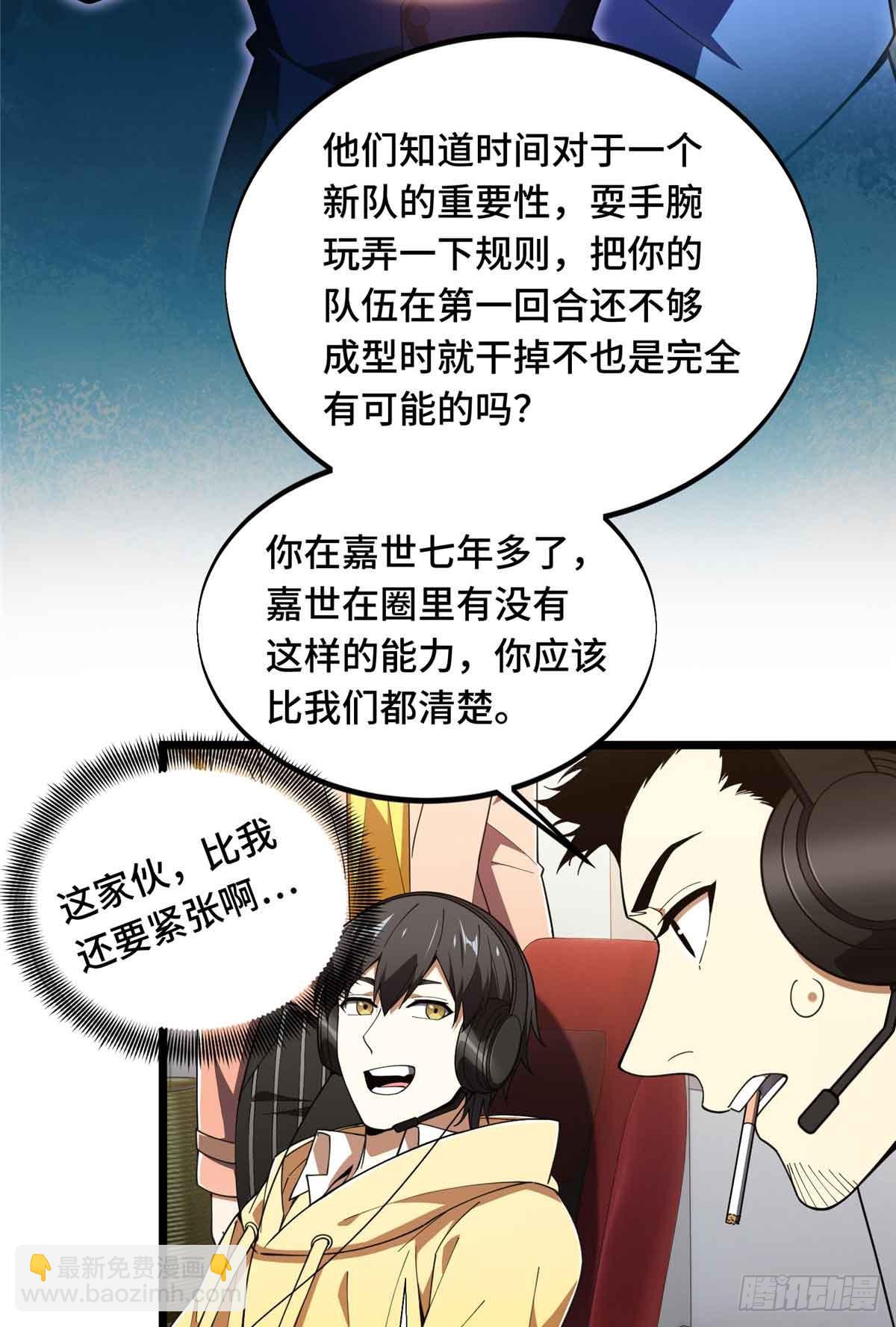 第172话 研究的极限(1/2)-第172话