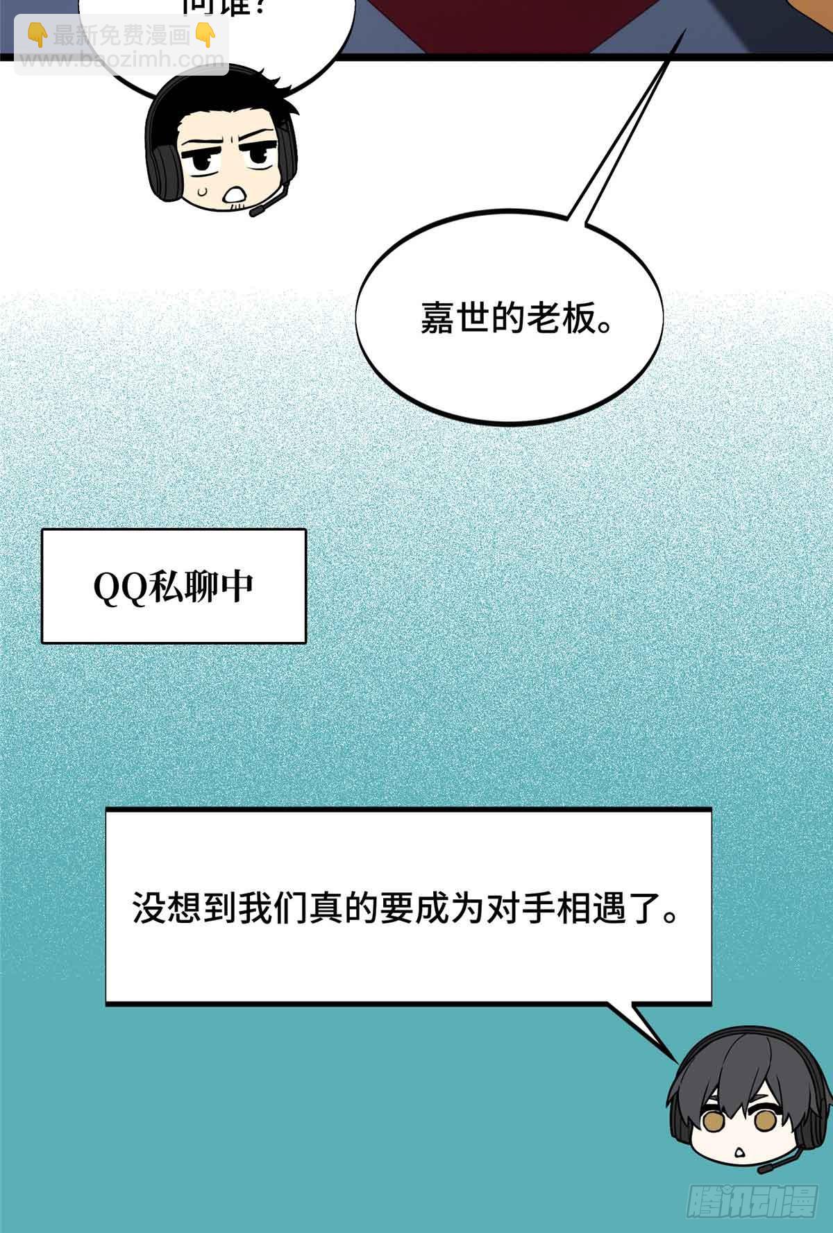 第172话 研究的极限(1/2)-第172话
