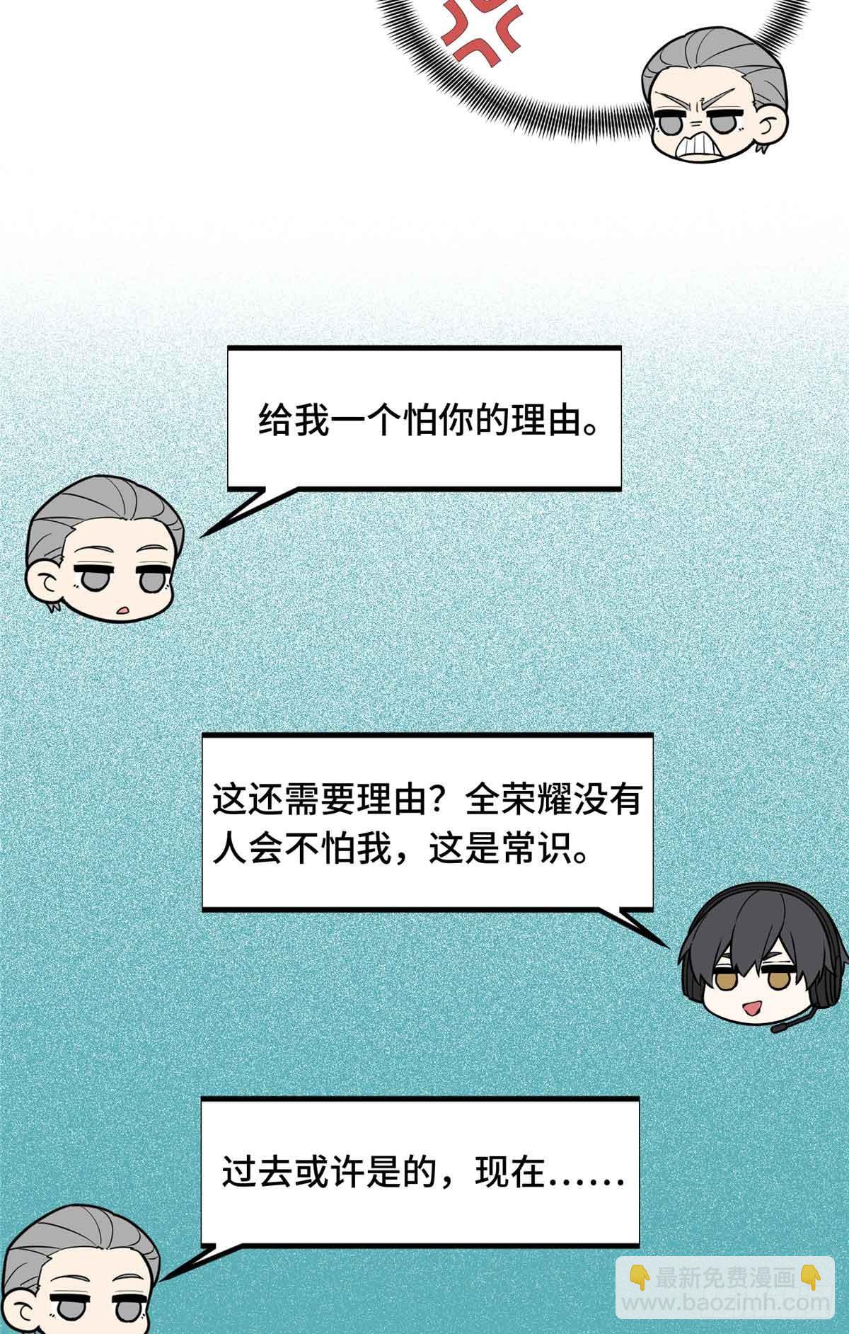 第172话 研究的极限(1/2)-第172话