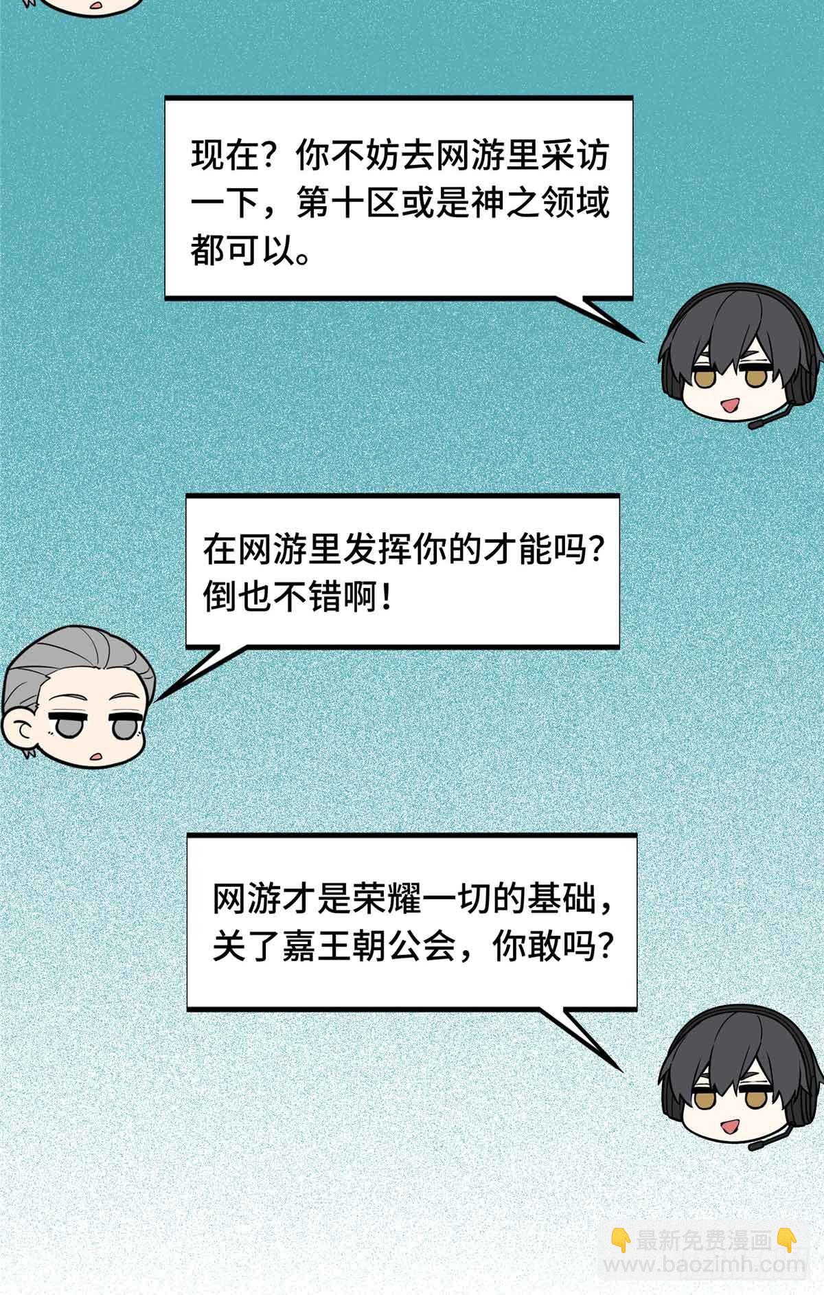 第172话 研究的极限(1/2)-第172话