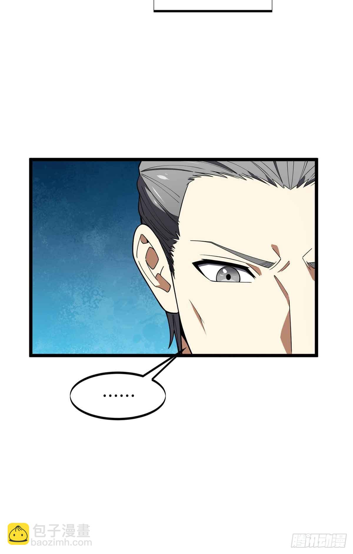 第172话 研究的极限(1/2)-第172话