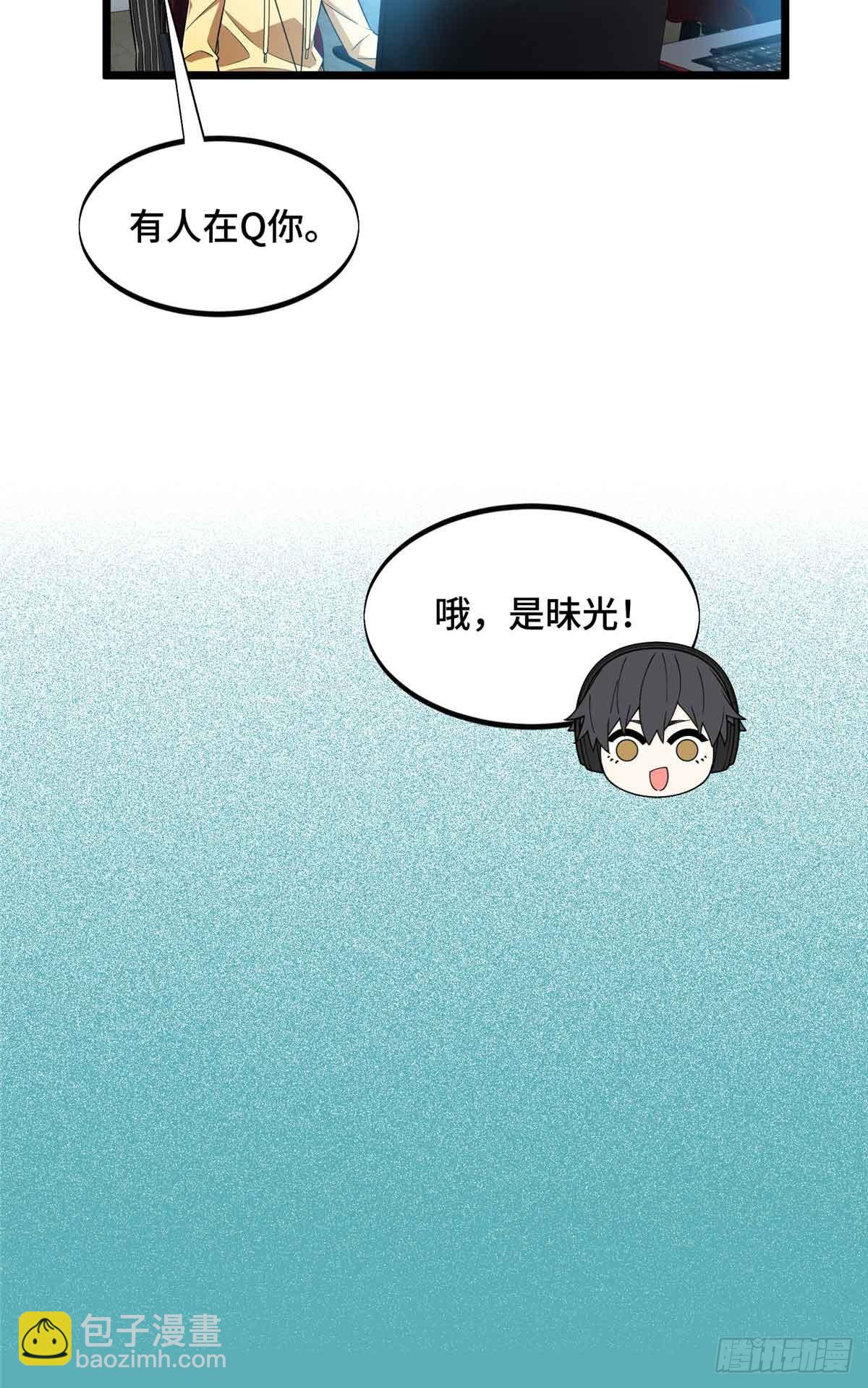 第172话 研究的极限(1/2)-第172话