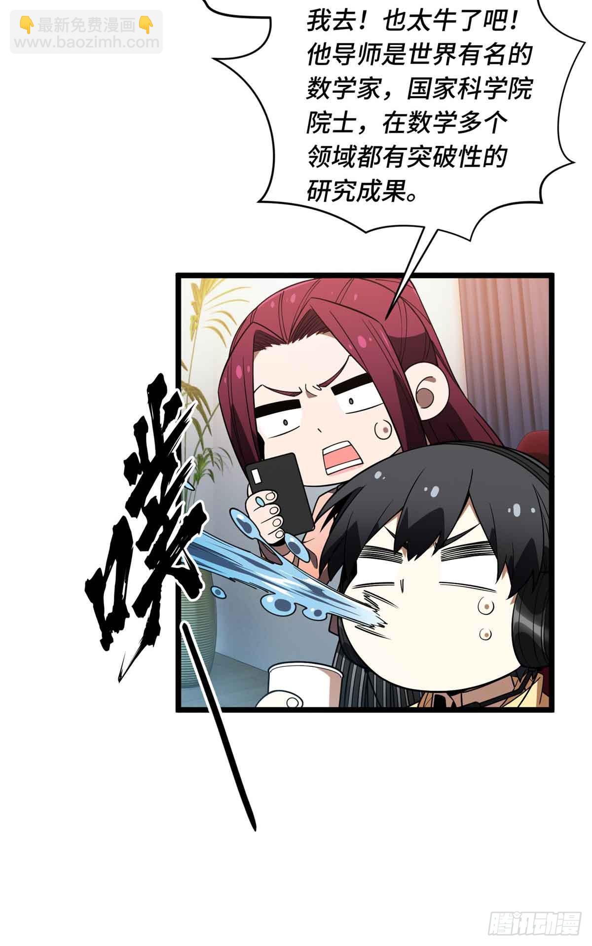 第172话 研究的极限(1/2)-第172话