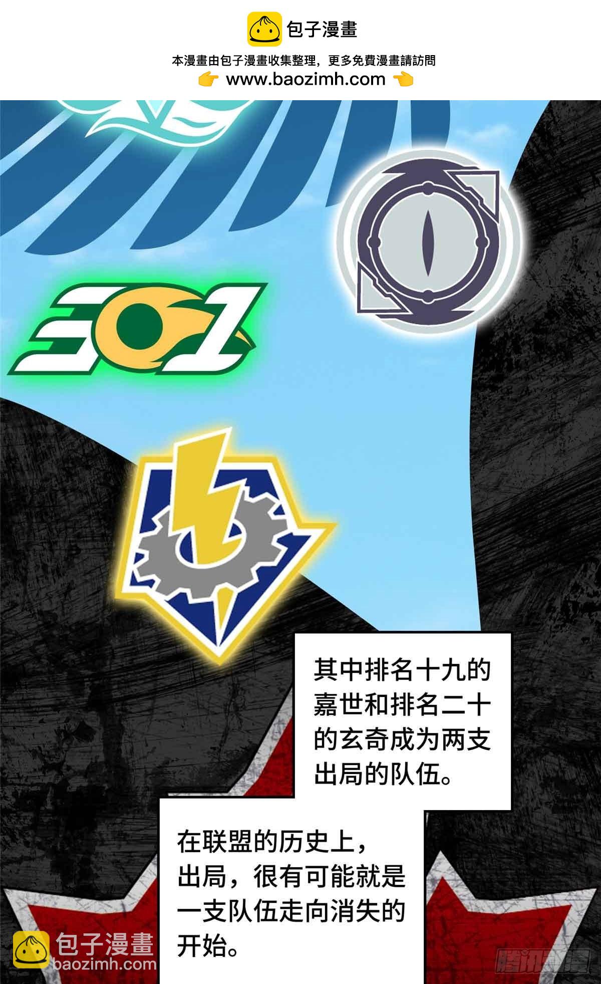第172话 研究的极限(1/2)-第172话