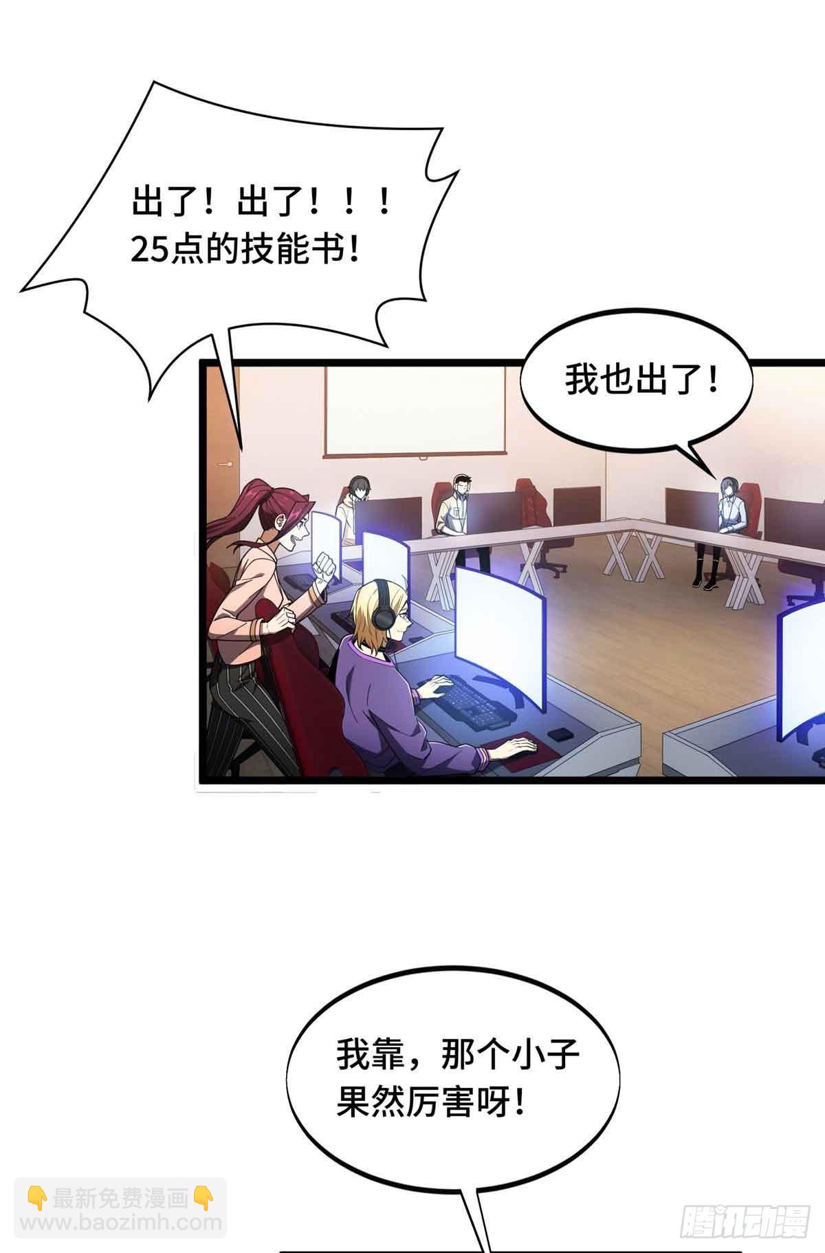 第172话 研究的极限(1/2)-第172话