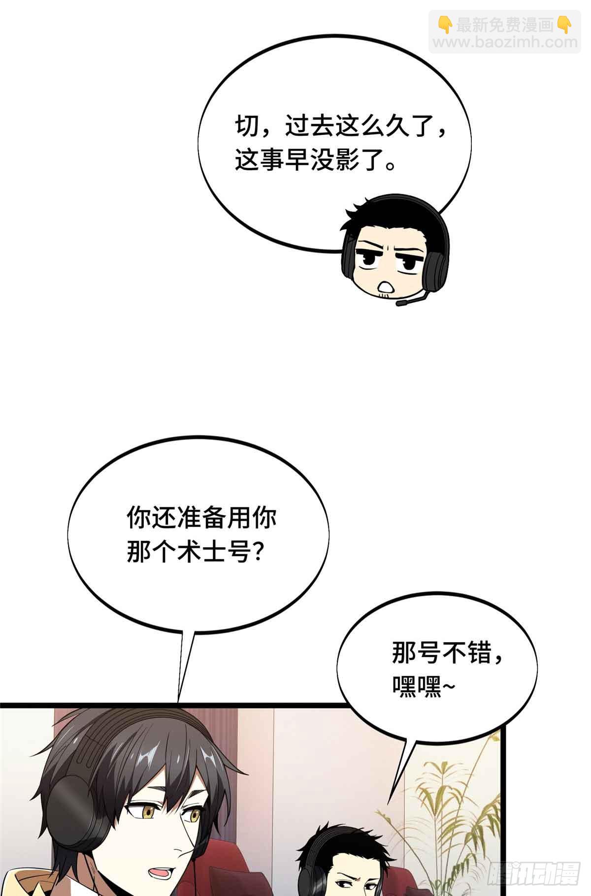 第172话 研究的极限(1/2)-第172话