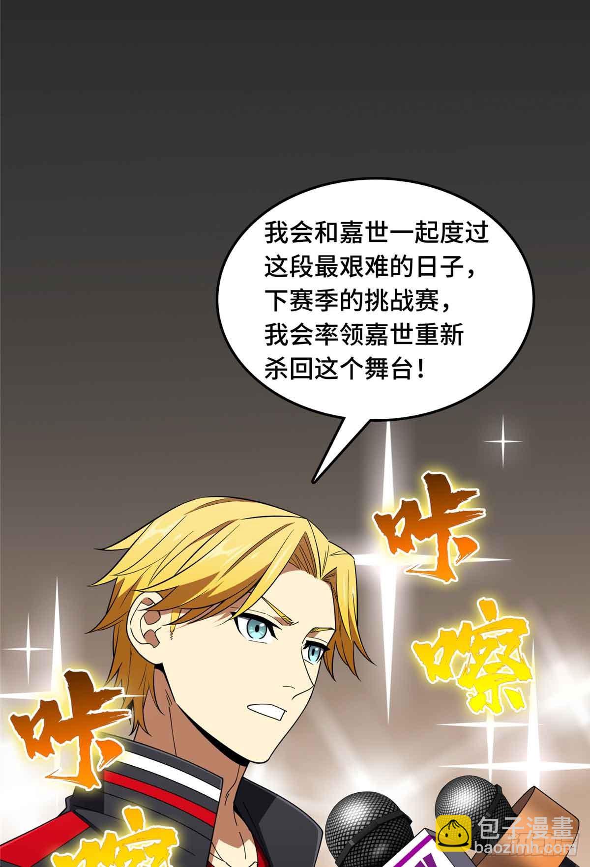 第172话 研究的极限(1/2)-第172话
