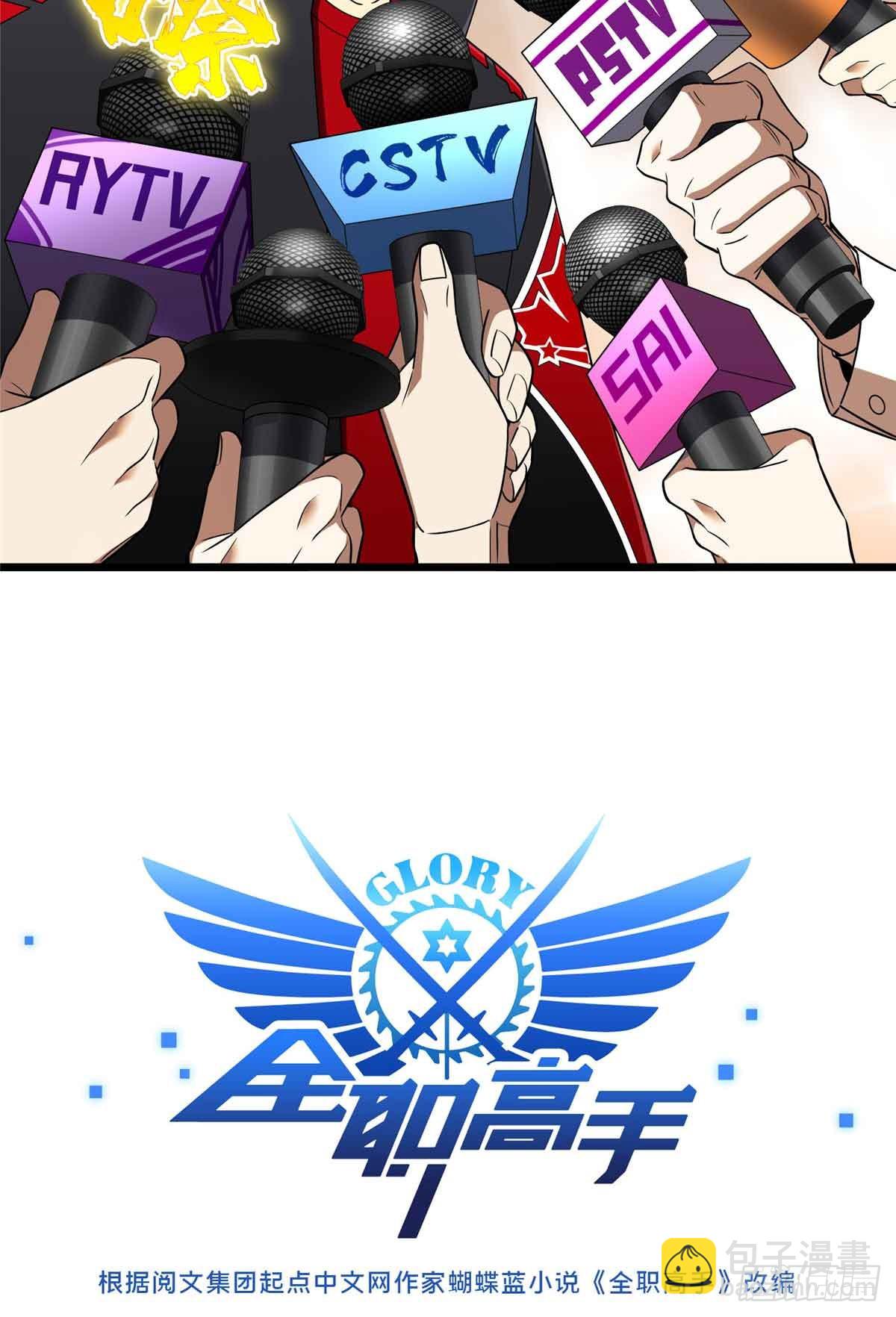 第172话 研究的极限(1/2)-第172话