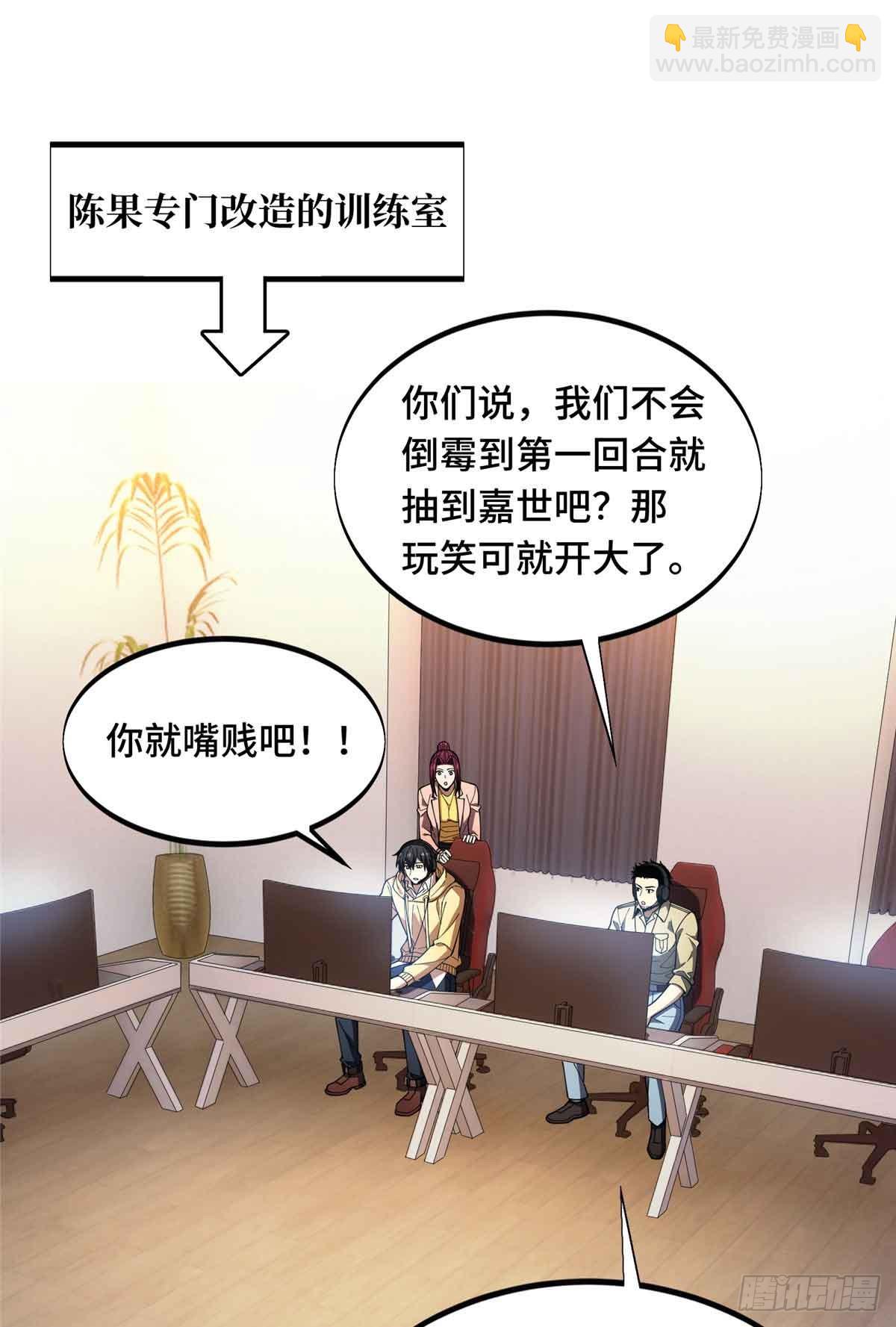 第172话 研究的极限(1/2)-第172话