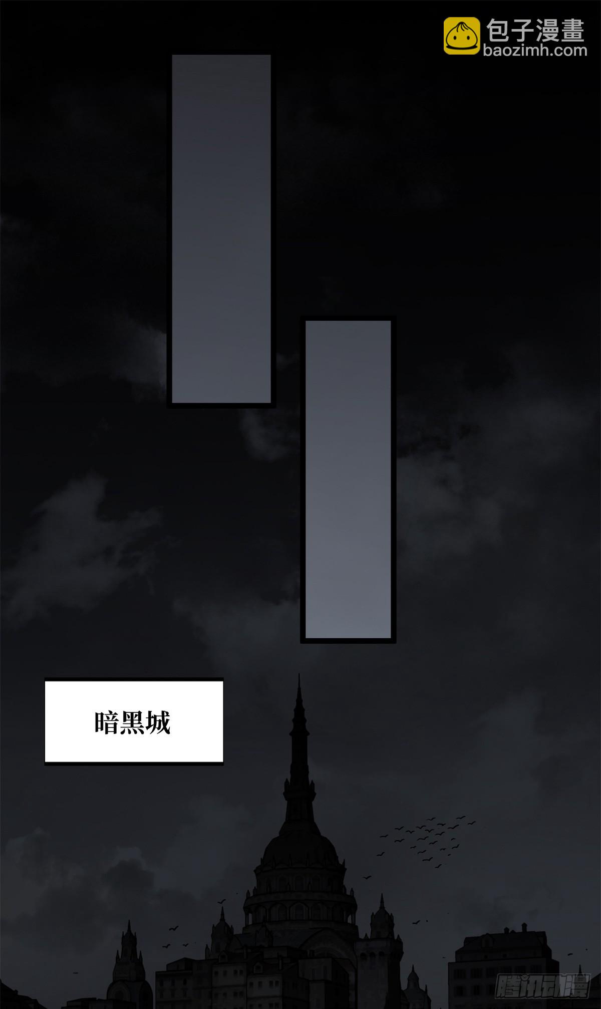 第176话 不能放过-第176话