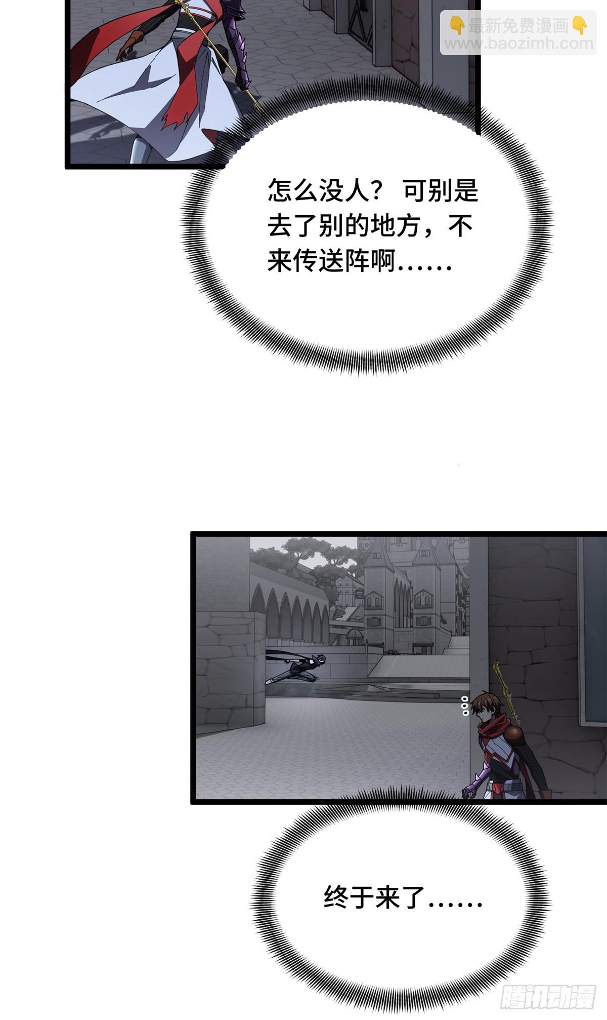 第176话 不能放过-第176话