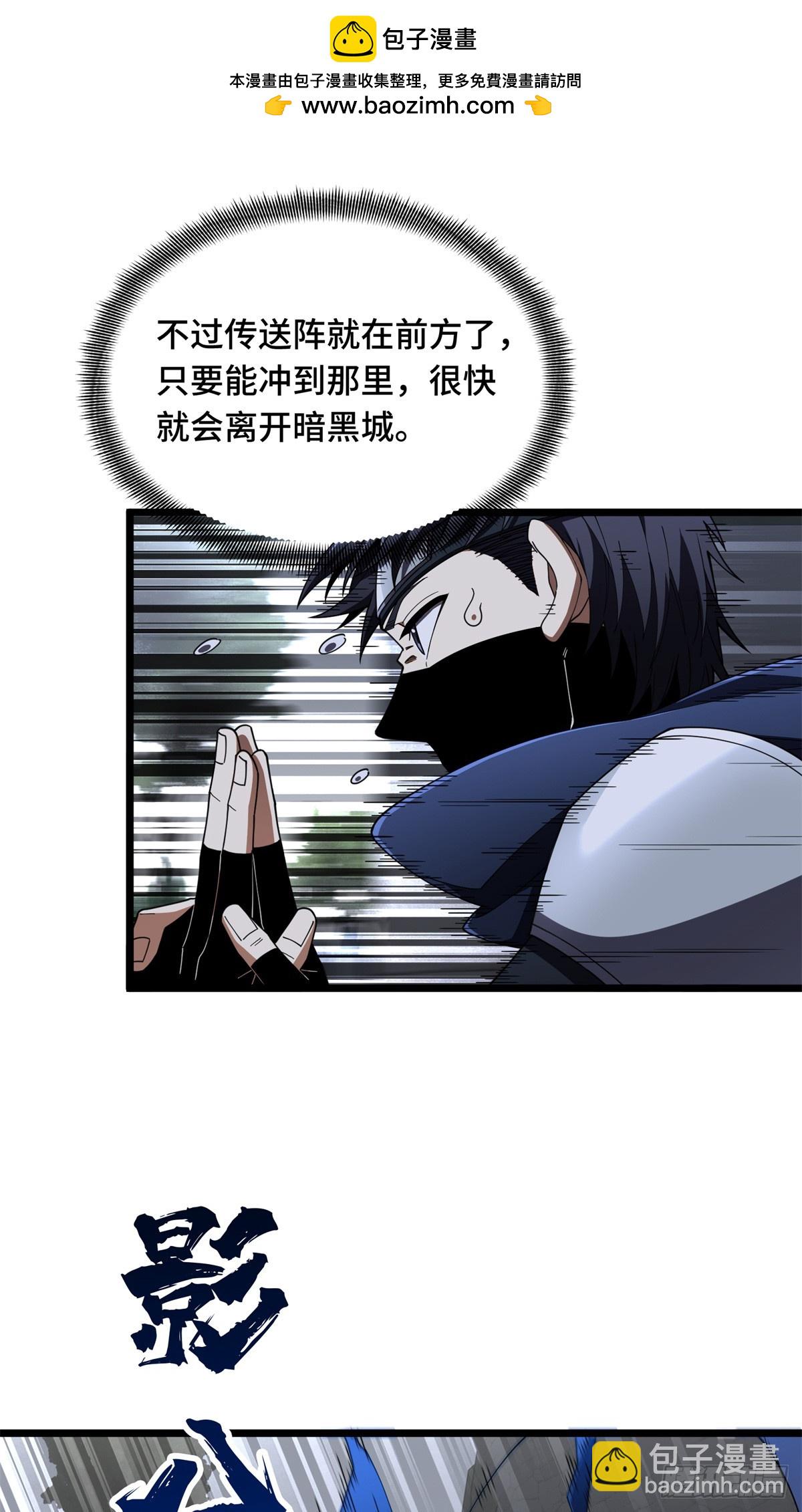 第176话 不能放过-第176话