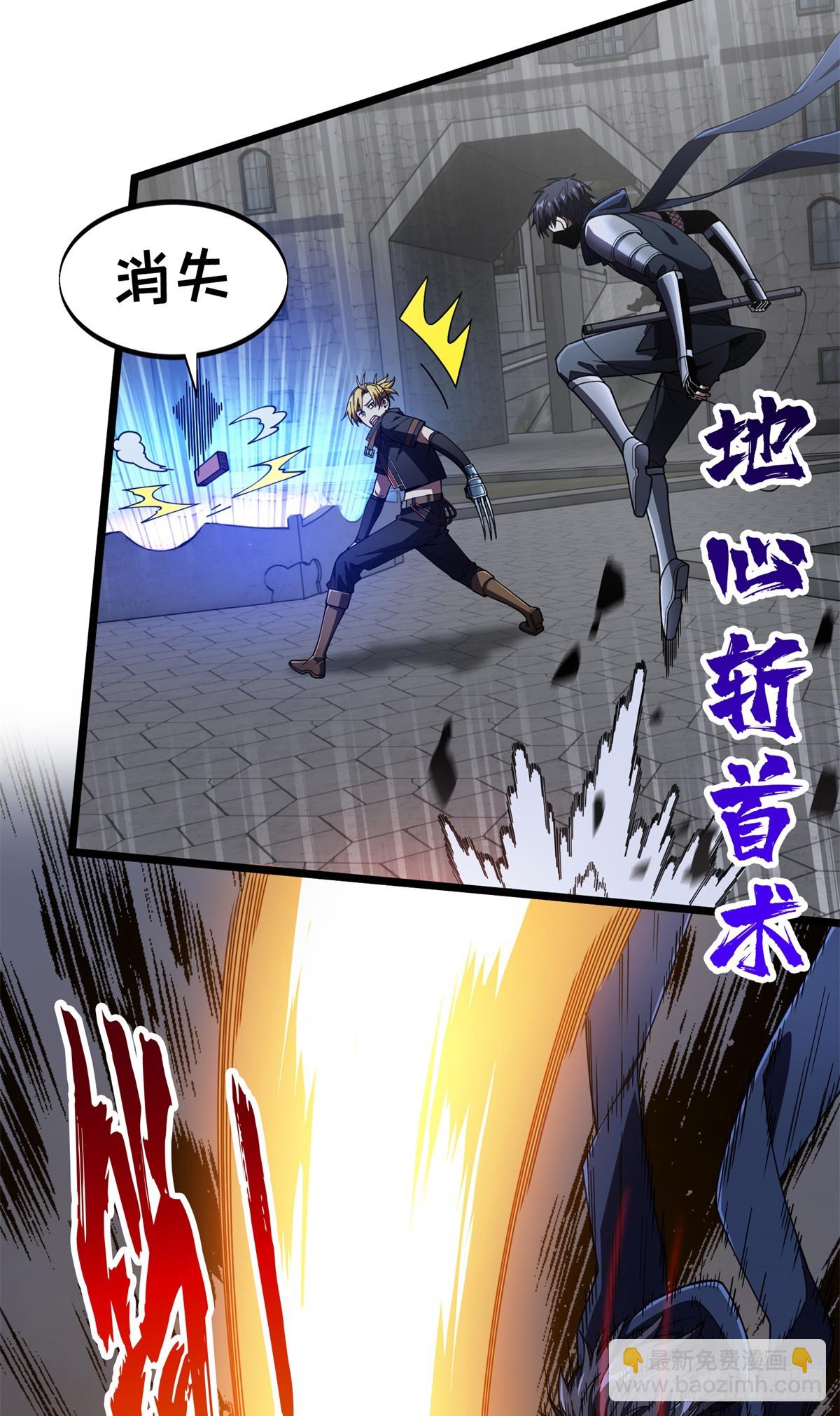 第176话 不能放过-第176话