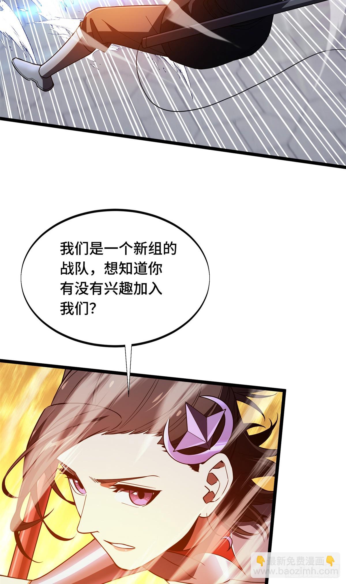 第176话 不能放过-第176话