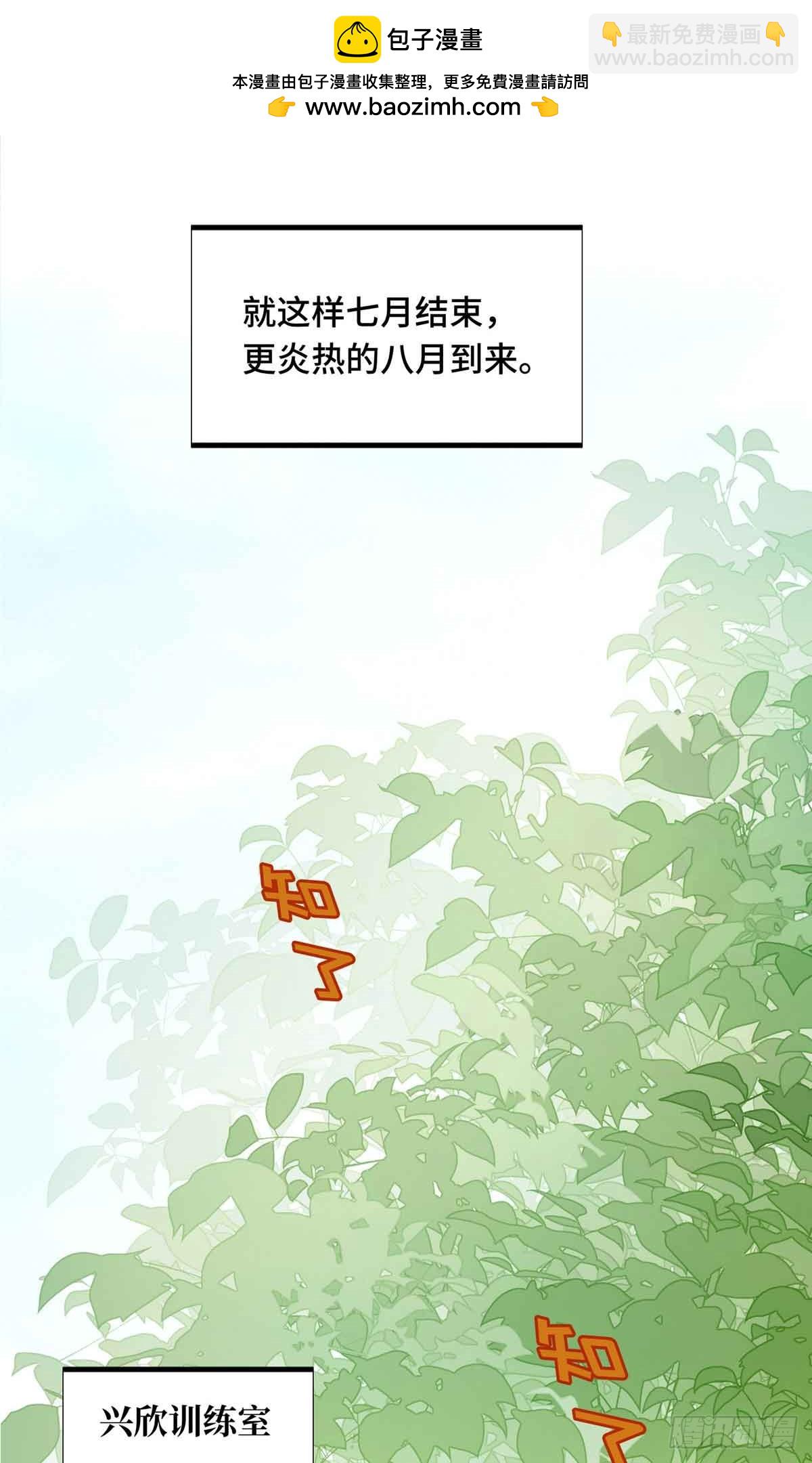 第178话 新的挑战(1/2)-第178话